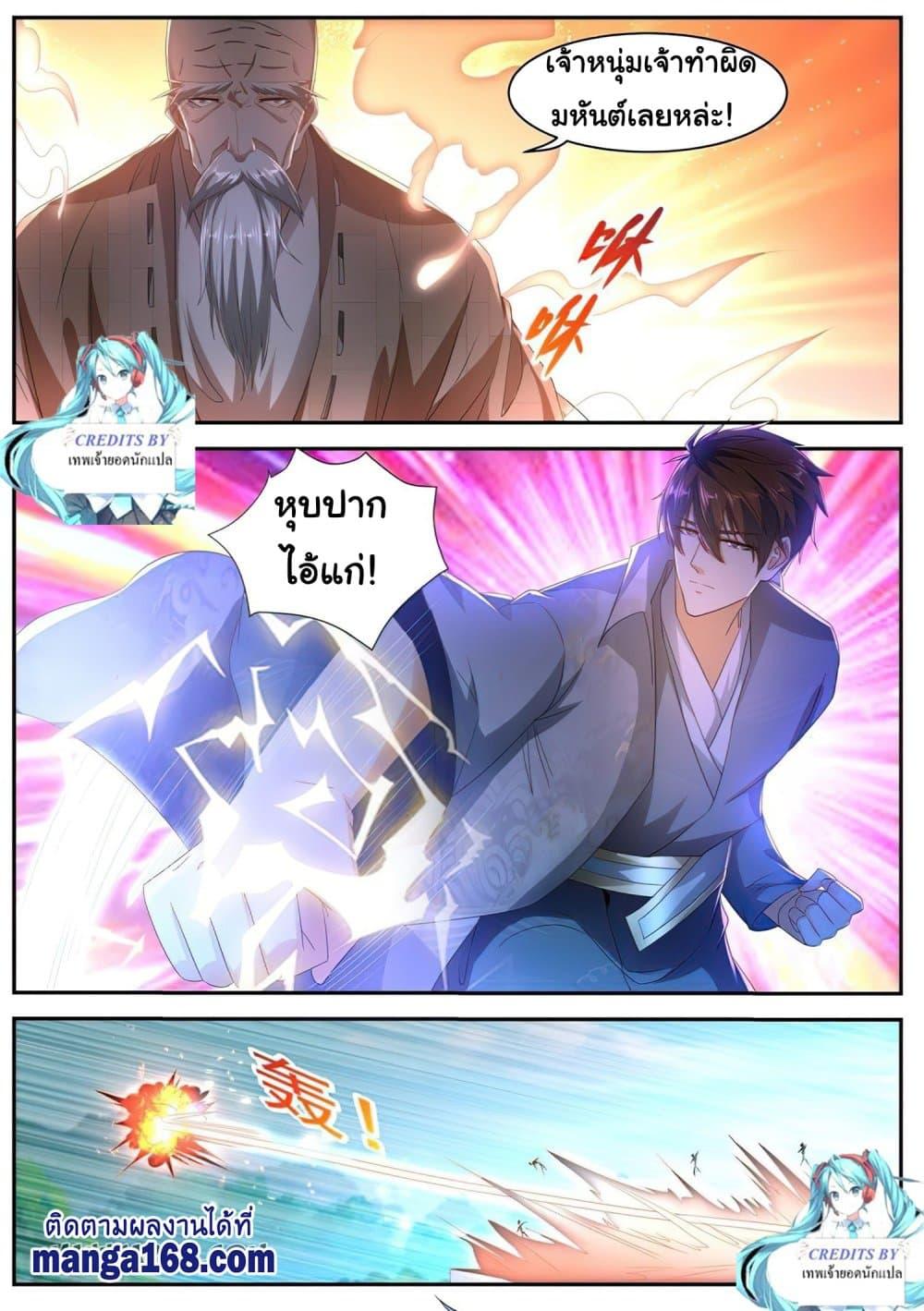 Manga-lc-com อ่านมังงะ อ่านการ์ตูน ออนไลน์ ฟรี Rebirth Of the Urban Immortal Cultivator ตอนที่ 1 2 3 4 5 6 7 8 9 10 11 12 13 14 ฟรี ไม่มีโฆษณา Manga-lc - อ่าน มังงะ อ่าน การ์ตูน ออนไลน์ อ่านมังงะ ฟรี