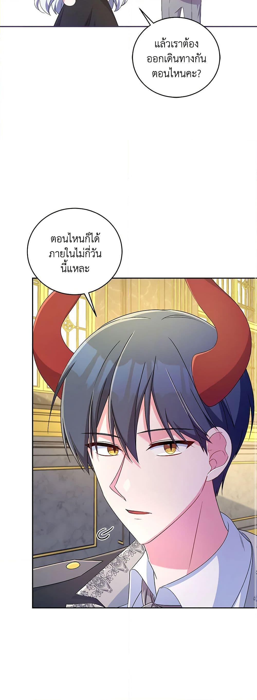 Manga-lc-com อ่านมังงะ อ่านการ์ตูน ออนไลน์ ฟรี Demon King’s Doll Butler ตอนที่ 1 2 3 4 5 6 7 8 9 10 11 12 13 14 ฟรี ไม่มีโฆษณา Manga-lc - อ่าน มังงะ อ่าน การ์ตูน ออนไลน์ อ่านมังงะ ฟรี