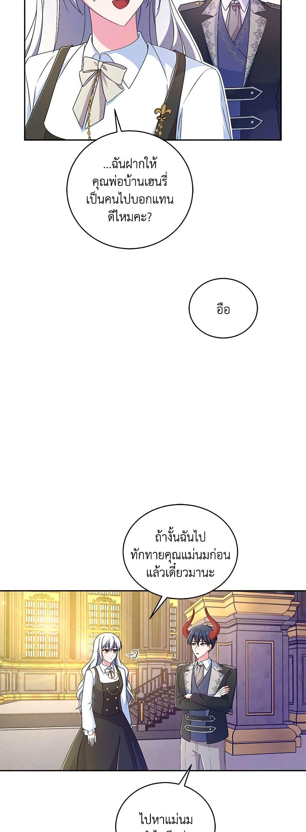 Manga-lc-com อ่านมังงะ อ่านการ์ตูน ออนไลน์ ฟรี Demon King’s Doll Butler ตอนที่ 1 2 3 4 5 6 7 8 9 10 11 12 13 14 ฟรี ไม่มีโฆษณา Manga-lc - อ่าน มังงะ อ่าน การ์ตูน ออนไลน์ อ่านมังงะ ฟรี