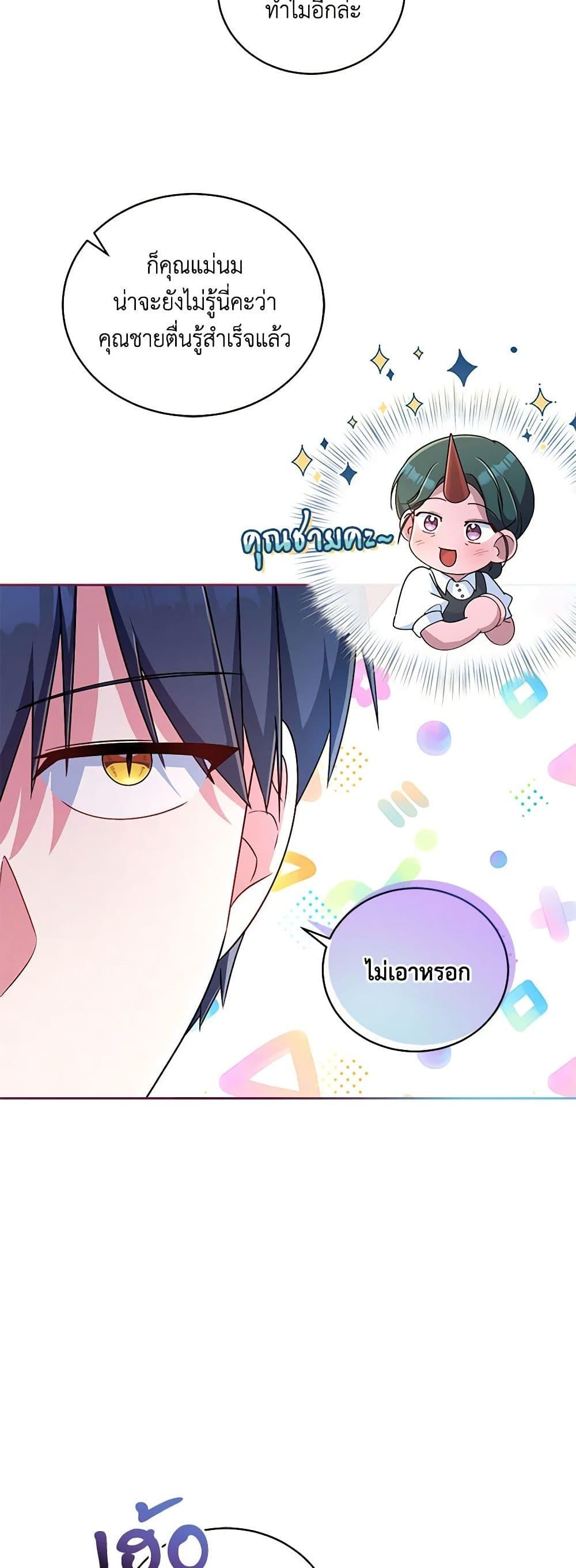 Manga-lc-com อ่านมังงะ อ่านการ์ตูน ออนไลน์ ฟรี Demon King’s Doll Butler ตอนที่ 1 2 3 4 5 6 7 8 9 10 11 12 13 14 ฟรี ไม่มีโฆษณา Manga-lc - อ่าน มังงะ อ่าน การ์ตูน ออนไลน์ อ่านมังงะ ฟรี