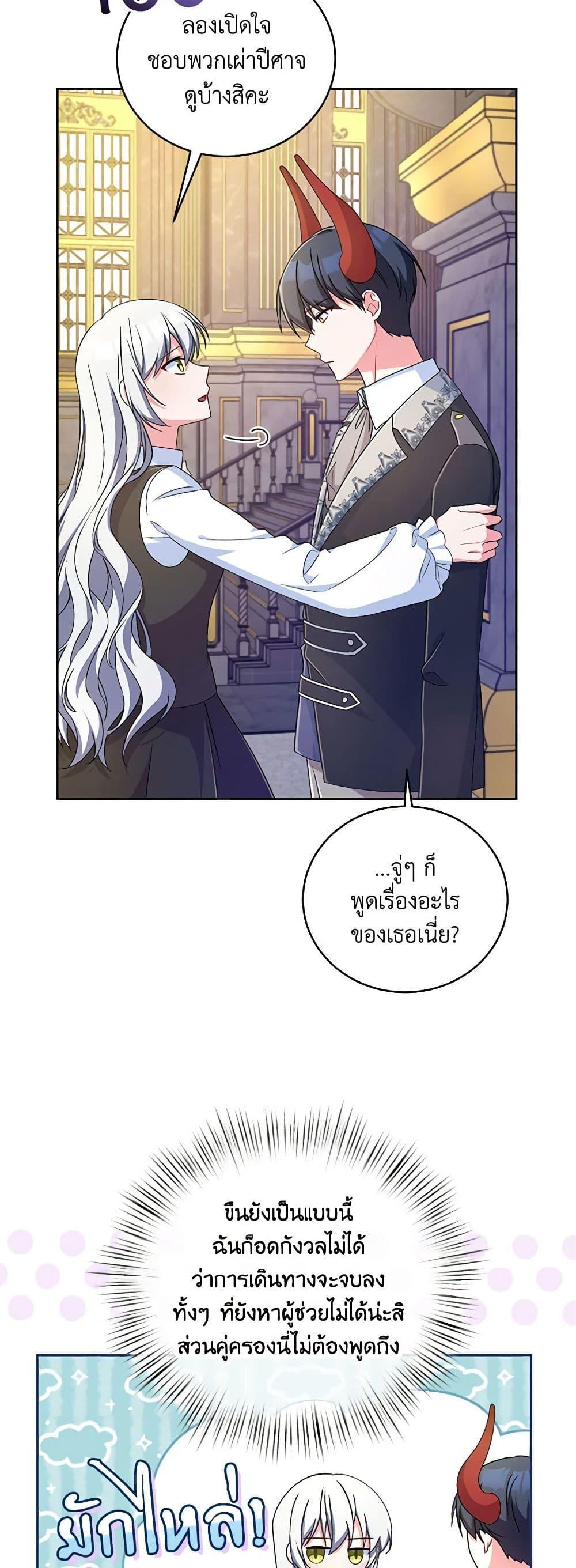 Manga-lc-com อ่านมังงะ อ่านการ์ตูน ออนไลน์ ฟรี Demon King’s Doll Butler ตอนที่ 1 2 3 4 5 6 7 8 9 10 11 12 13 14 ฟรี ไม่มีโฆษณา Manga-lc - อ่าน มังงะ อ่าน การ์ตูน ออนไลน์ อ่านมังงะ ฟรี