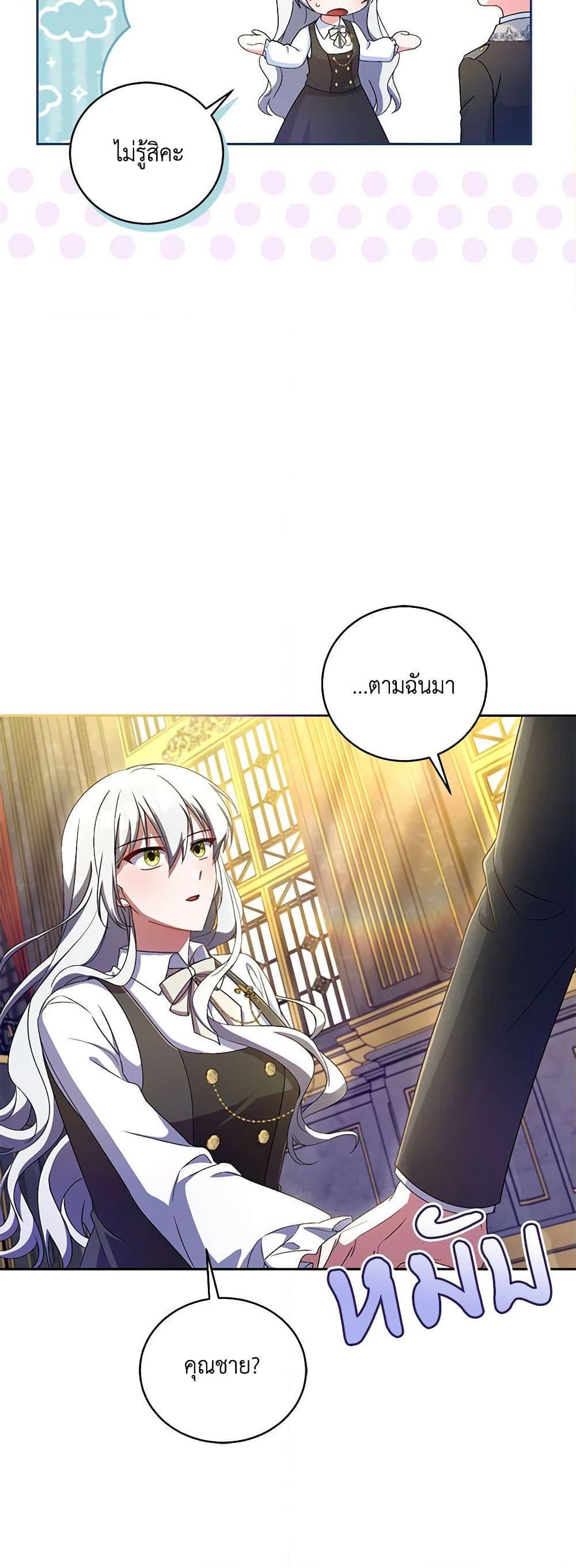 Manga-lc-com อ่านมังงะ อ่านการ์ตูน ออนไลน์ ฟรี Demon King’s Doll Butler ตอนที่ 1 2 3 4 5 6 7 8 9 10 11 12 13 14 ฟรี ไม่มีโฆษณา Manga-lc - อ่าน มังงะ อ่าน การ์ตูน ออนไลน์ อ่านมังงะ ฟรี