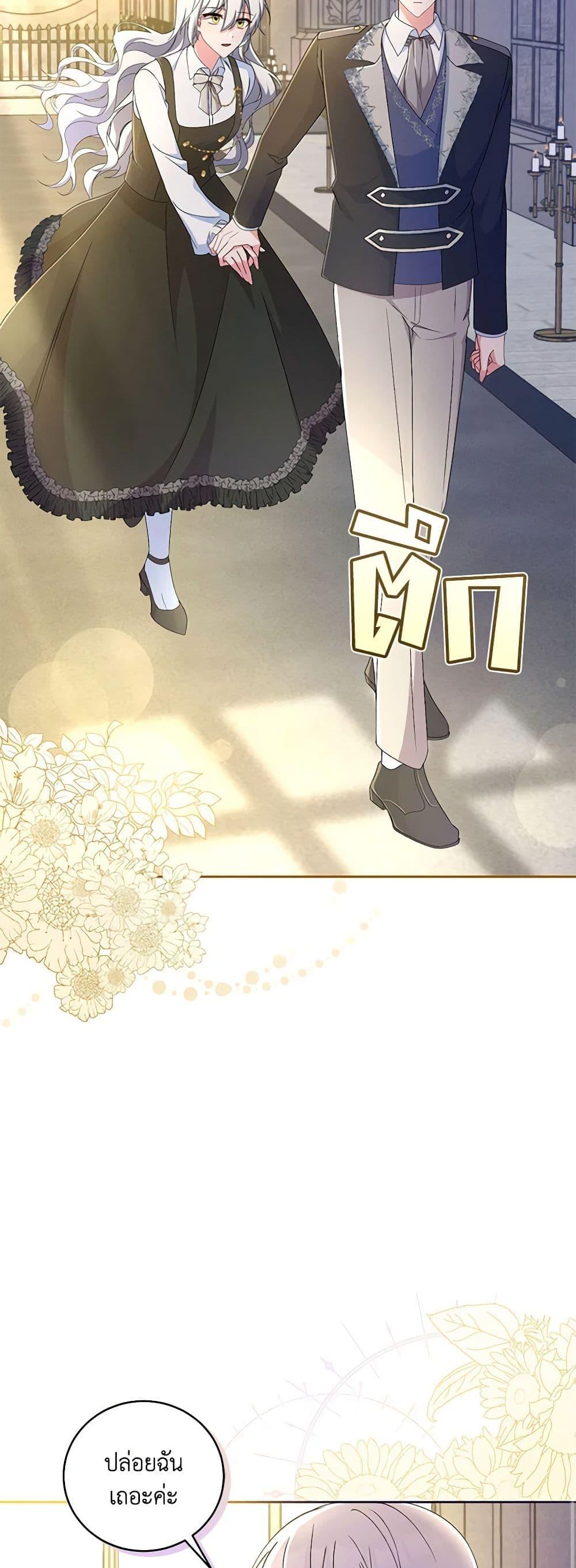 Manga-lc-com อ่านมังงะ อ่านการ์ตูน ออนไลน์ ฟรี Demon King’s Doll Butler ตอนที่ 1 2 3 4 5 6 7 8 9 10 11 12 13 14 ฟรี ไม่มีโฆษณา Manga-lc - อ่าน มังงะ อ่าน การ์ตูน ออนไลน์ อ่านมังงะ ฟรี