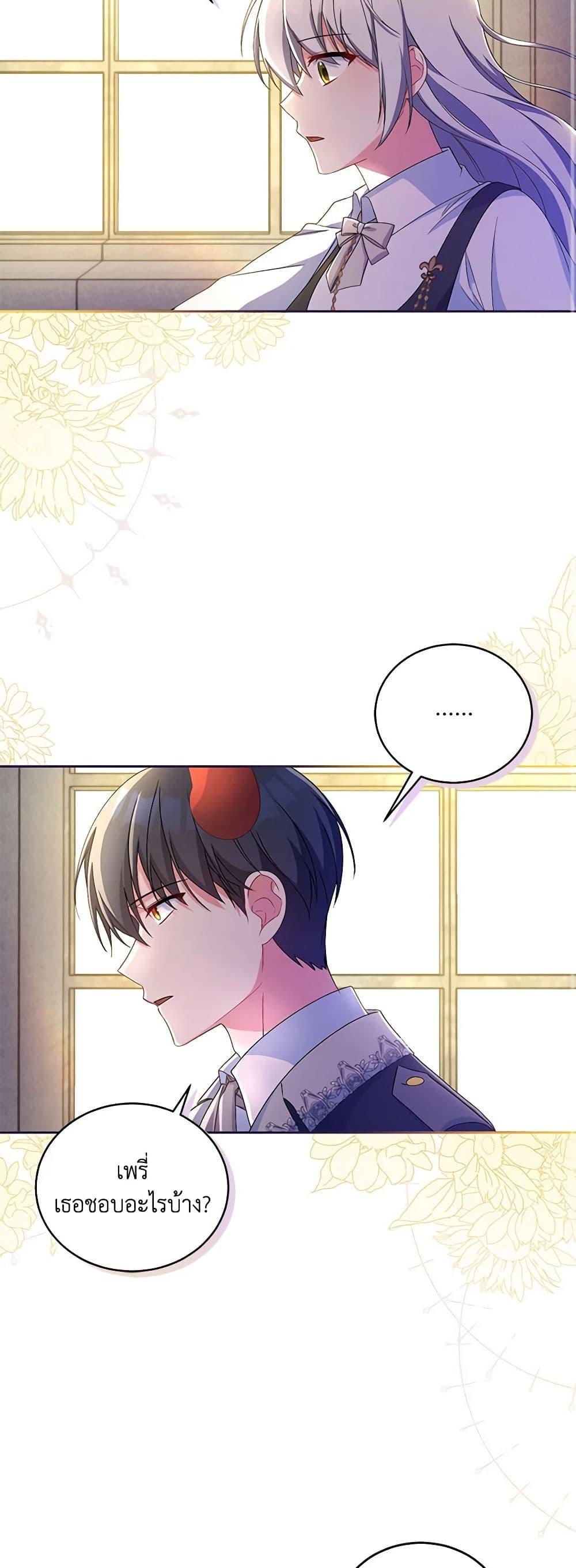 Manga-lc-com อ่านมังงะ อ่านการ์ตูน ออนไลน์ ฟรี Demon King’s Doll Butler ตอนที่ 1 2 3 4 5 6 7 8 9 10 11 12 13 14 ฟรี ไม่มีโฆษณา Manga-lc - อ่าน มังงะ อ่าน การ์ตูน ออนไลน์ อ่านมังงะ ฟรี