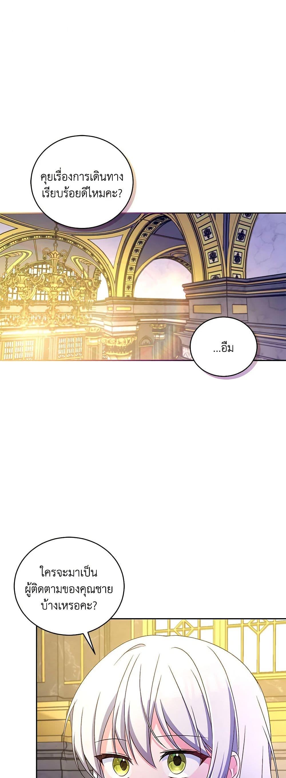 Manga-lc-com อ่านมังงะ อ่านการ์ตูน ออนไลน์ ฟรี Demon King’s Doll Butler ตอนที่ 1 2 3 4 5 6 7 8 9 10 11 12 13 14 ฟรี ไม่มีโฆษณา Manga-lc - อ่าน มังงะ อ่าน การ์ตูน ออนไลน์ อ่านมังงะ ฟรี