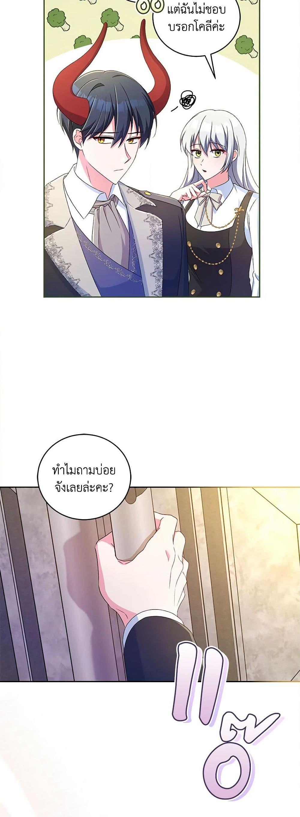 Manga-lc-com อ่านมังงะ อ่านการ์ตูน ออนไลน์ ฟรี Demon King’s Doll Butler ตอนที่ 1 2 3 4 5 6 7 8 9 10 11 12 13 14 ฟรี ไม่มีโฆษณา Manga-lc - อ่าน มังงะ อ่าน การ์ตูน ออนไลน์ อ่านมังงะ ฟรี
