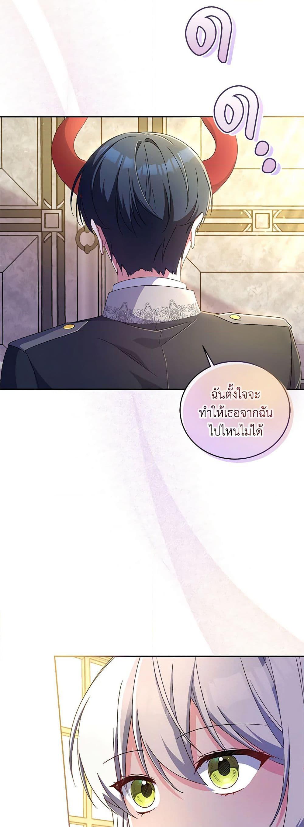 Manga-lc-com อ่านมังงะ อ่านการ์ตูน ออนไลน์ ฟรี Demon King’s Doll Butler ตอนที่ 1 2 3 4 5 6 7 8 9 10 11 12 13 14 ฟรี ไม่มีโฆษณา Manga-lc - อ่าน มังงะ อ่าน การ์ตูน ออนไลน์ อ่านมังงะ ฟรี