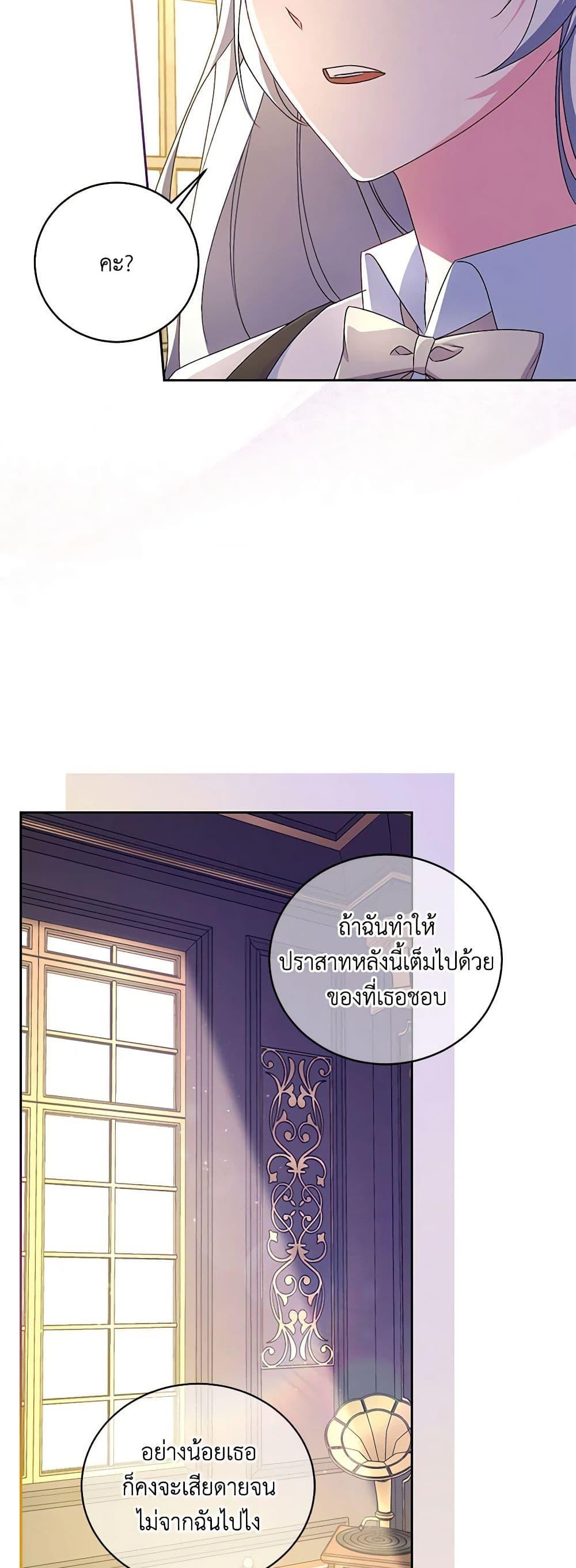 Manga-lc-com อ่านมังงะ อ่านการ์ตูน ออนไลน์ ฟรี Demon King’s Doll Butler ตอนที่ 1 2 3 4 5 6 7 8 9 10 11 12 13 14 ฟรี ไม่มีโฆษณา Manga-lc - อ่าน มังงะ อ่าน การ์ตูน ออนไลน์ อ่านมังงะ ฟรี