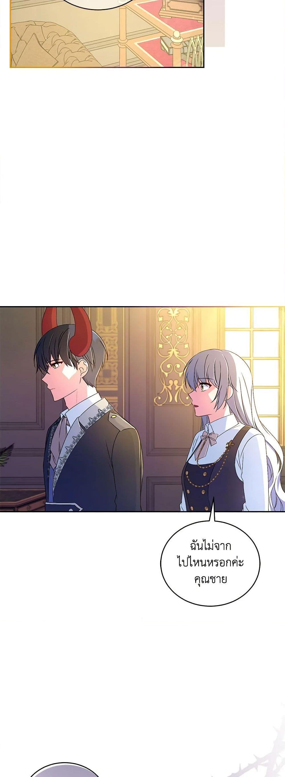 Manga-lc-com อ่านมังงะ อ่านการ์ตูน ออนไลน์ ฟรี Demon King’s Doll Butler ตอนที่ 1 2 3 4 5 6 7 8 9 10 11 12 13 14 ฟรี ไม่มีโฆษณา Manga-lc - อ่าน มังงะ อ่าน การ์ตูน ออนไลน์ อ่านมังงะ ฟรี