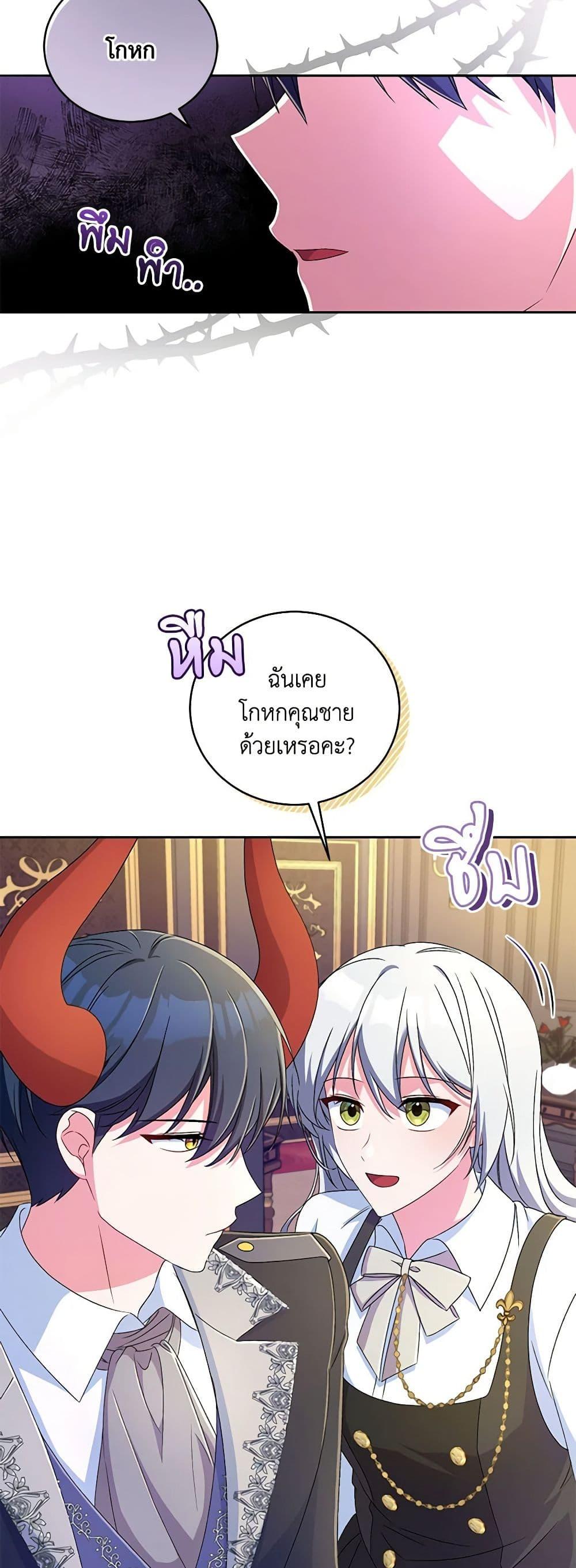 Manga-lc-com อ่านมังงะ อ่านการ์ตูน ออนไลน์ ฟรี Demon King’s Doll Butler ตอนที่ 1 2 3 4 5 6 7 8 9 10 11 12 13 14 ฟรี ไม่มีโฆษณา Manga-lc - อ่าน มังงะ อ่าน การ์ตูน ออนไลน์ อ่านมังงะ ฟรี