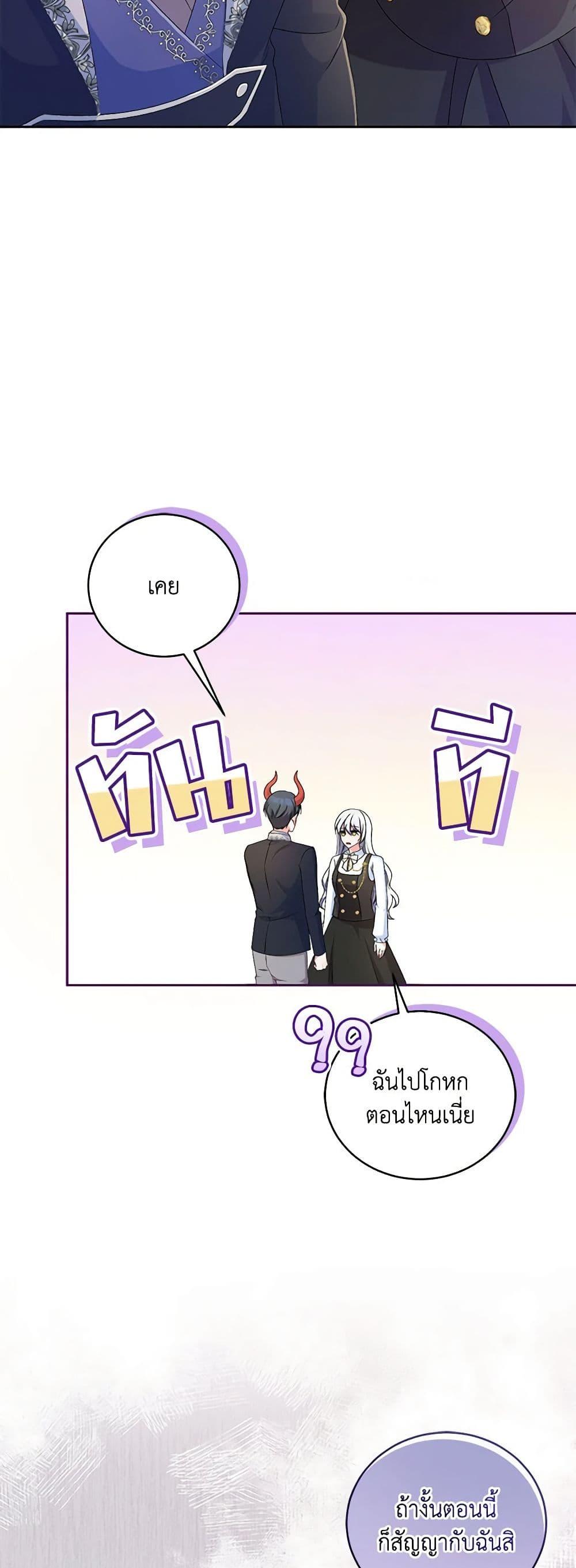 Manga-lc-com อ่านมังงะ อ่านการ์ตูน ออนไลน์ ฟรี Demon King’s Doll Butler ตอนที่ 1 2 3 4 5 6 7 8 9 10 11 12 13 14 ฟรี ไม่มีโฆษณา Manga-lc - อ่าน มังงะ อ่าน การ์ตูน ออนไลน์ อ่านมังงะ ฟรี