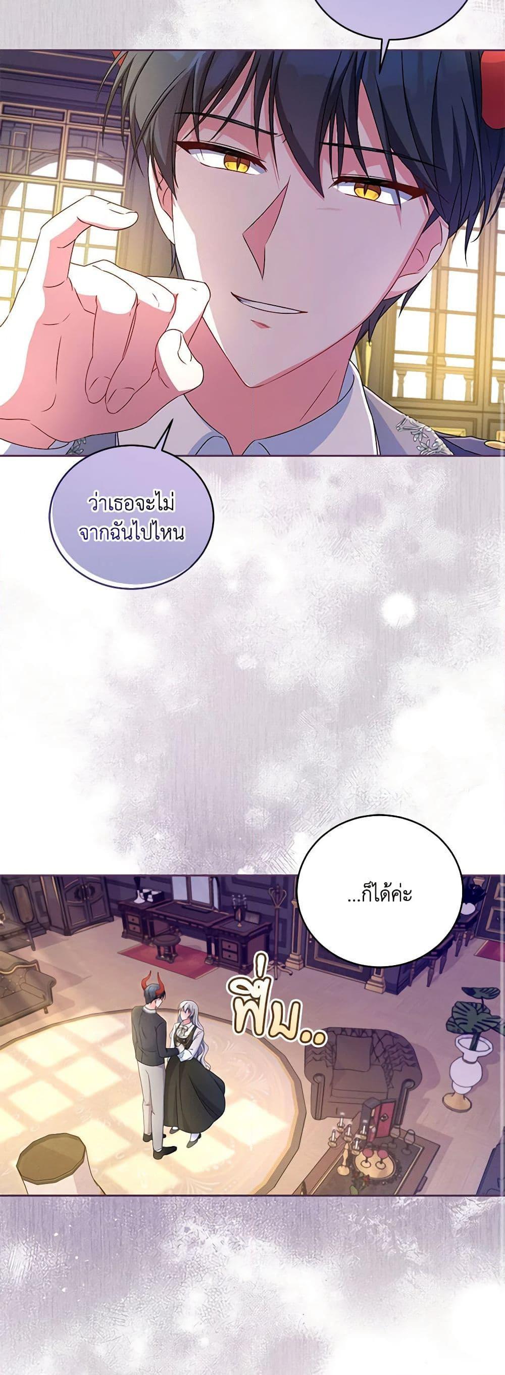 Manga-lc-com อ่านมังงะ อ่านการ์ตูน ออนไลน์ ฟรี Demon King’s Doll Butler ตอนที่ 1 2 3 4 5 6 7 8 9 10 11 12 13 14 ฟรี ไม่มีโฆษณา Manga-lc - อ่าน มังงะ อ่าน การ์ตูน ออนไลน์ อ่านมังงะ ฟรี