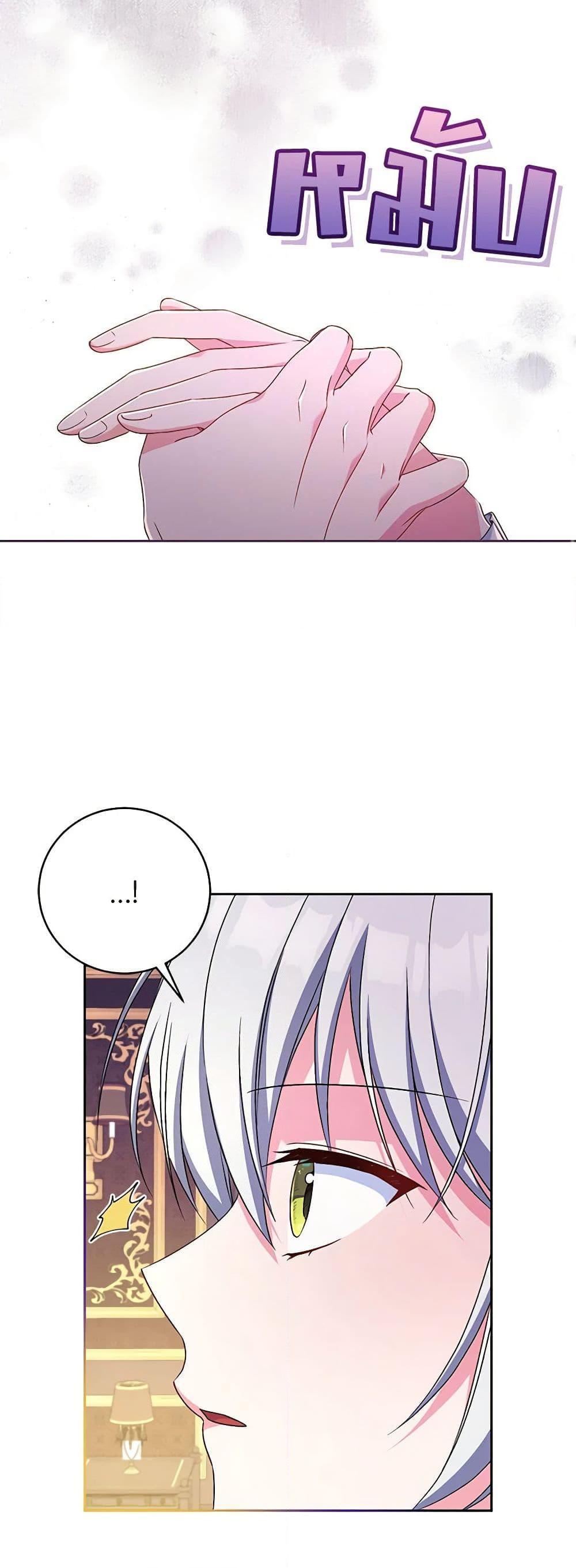 Manga-lc-com อ่านมังงะ อ่านการ์ตูน ออนไลน์ ฟรี Demon King’s Doll Butler ตอนที่ 1 2 3 4 5 6 7 8 9 10 11 12 13 14 ฟรี ไม่มีโฆษณา Manga-lc - อ่าน มังงะ อ่าน การ์ตูน ออนไลน์ อ่านมังงะ ฟรี