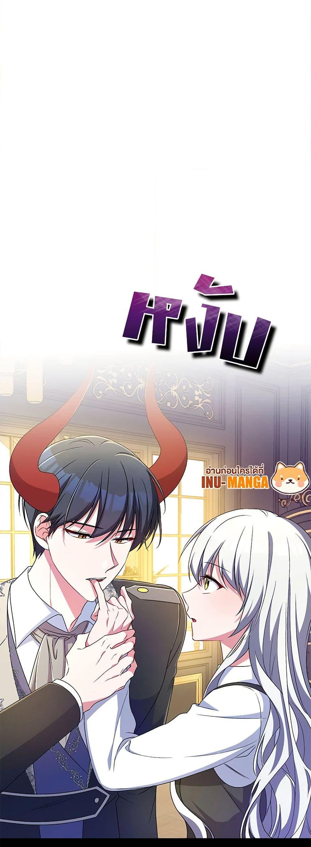 Manga-lc-com อ่านมังงะ อ่านการ์ตูน ออนไลน์ ฟรี Demon King’s Doll Butler ตอนที่ 1 2 3 4 5 6 7 8 9 10 11 12 13 14 ฟรี ไม่มีโฆษณา Manga-lc - อ่าน มังงะ อ่าน การ์ตูน ออนไลน์ อ่านมังงะ ฟรี