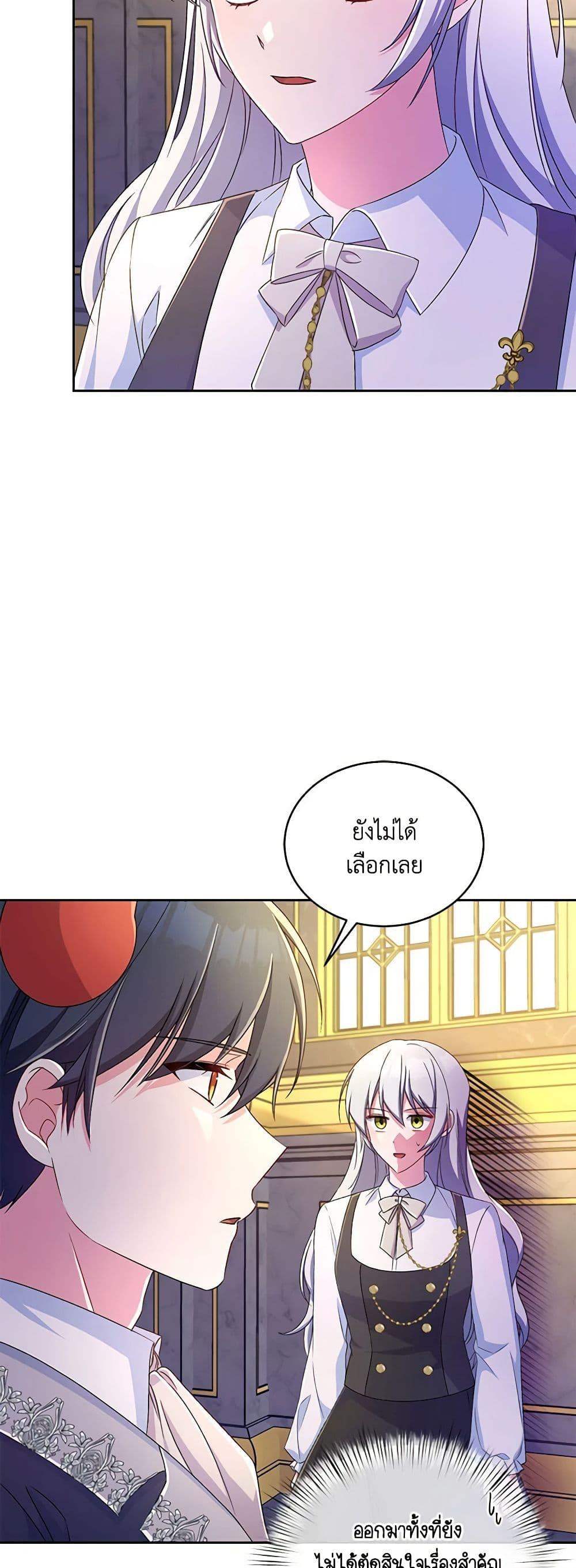 Manga-lc-com อ่านมังงะ อ่านการ์ตูน ออนไลน์ ฟรี Demon King’s Doll Butler ตอนที่ 1 2 3 4 5 6 7 8 9 10 11 12 13 14 ฟรี ไม่มีโฆษณา Manga-lc - อ่าน มังงะ อ่าน การ์ตูน ออนไลน์ อ่านมังงะ ฟรี