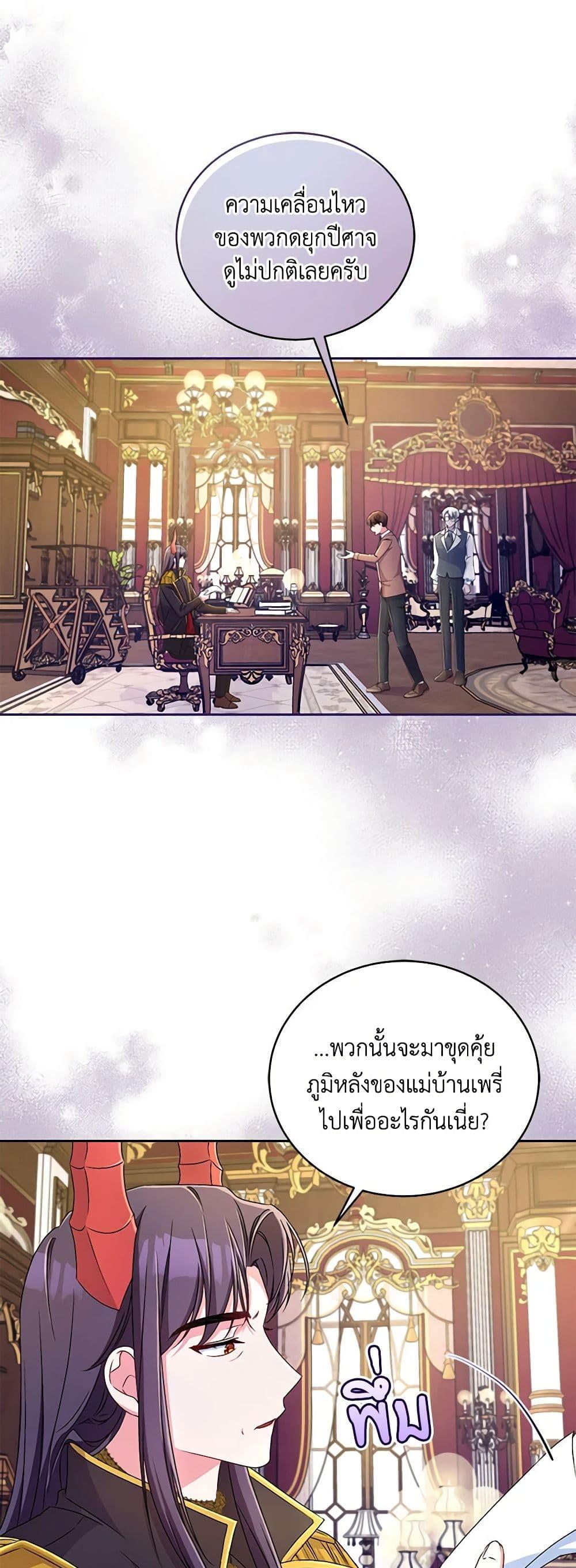 Manga-lc-com อ่านมังงะ อ่านการ์ตูน ออนไลน์ ฟรี Demon King’s Doll Butler ตอนที่ 1 2 3 4 5 6 7 8 9 10 11 12 13 14 ฟรี ไม่มีโฆษณา Manga-lc - อ่าน มังงะ อ่าน การ์ตูน ออนไลน์ อ่านมังงะ ฟรี