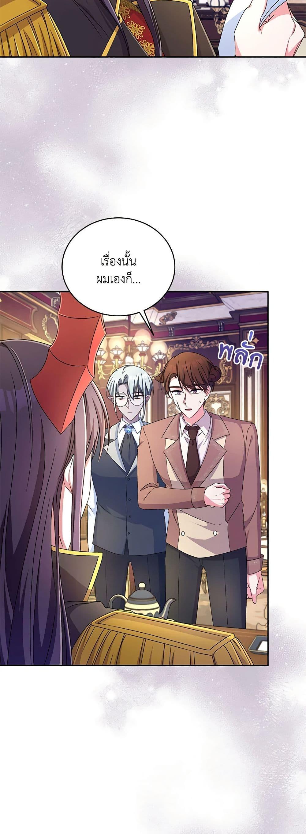 Manga-lc-com อ่านมังงะ อ่านการ์ตูน ออนไลน์ ฟรี Demon King’s Doll Butler ตอนที่ 1 2 3 4 5 6 7 8 9 10 11 12 13 14 ฟรี ไม่มีโฆษณา Manga-lc - อ่าน มังงะ อ่าน การ์ตูน ออนไลน์ อ่านมังงะ ฟรี