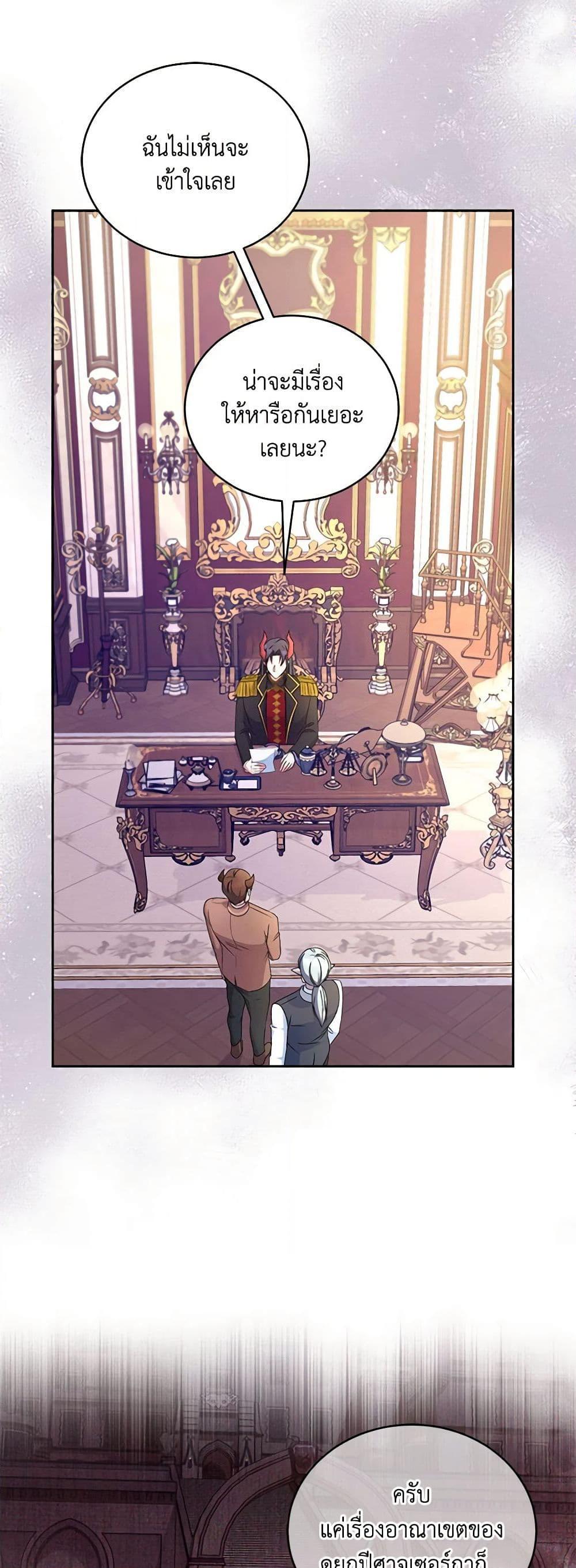 Manga-lc-com อ่านมังงะ อ่านการ์ตูน ออนไลน์ ฟรี Demon King’s Doll Butler ตอนที่ 1 2 3 4 5 6 7 8 9 10 11 12 13 14 ฟรี ไม่มีโฆษณา Manga-lc - อ่าน มังงะ อ่าน การ์ตูน ออนไลน์ อ่านมังงะ ฟรี