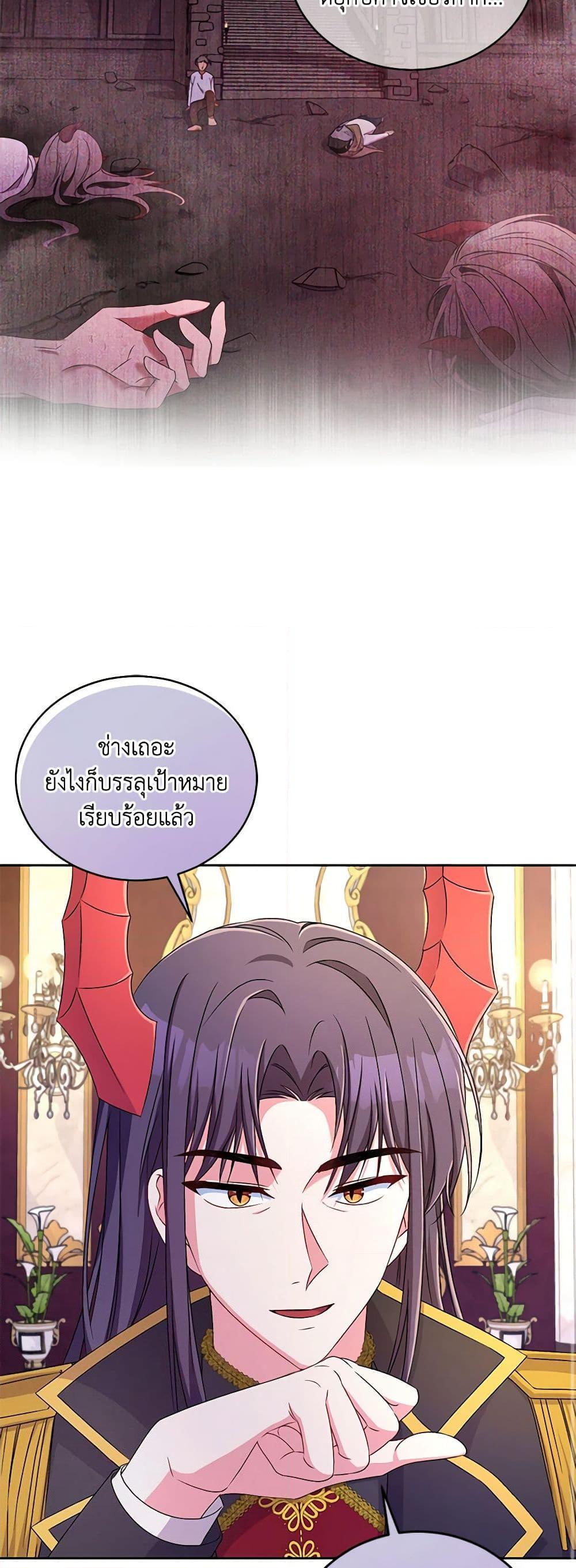 Manga-lc-com อ่านมังงะ อ่านการ์ตูน ออนไลน์ ฟรี Demon King’s Doll Butler ตอนที่ 1 2 3 4 5 6 7 8 9 10 11 12 13 14 ฟรี ไม่มีโฆษณา Manga-lc - อ่าน มังงะ อ่าน การ์ตูน ออนไลน์ อ่านมังงะ ฟรี