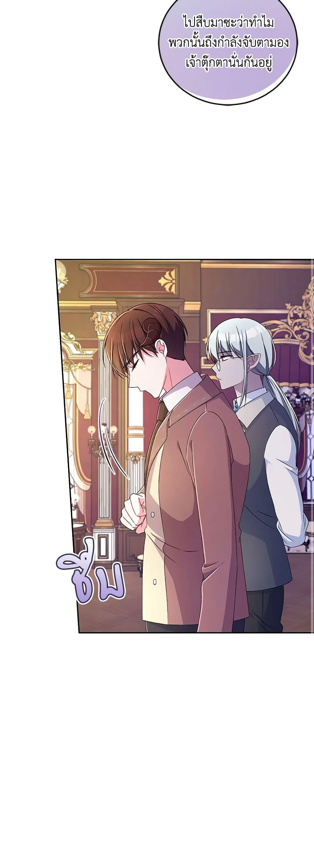 Manga-lc-com อ่านมังงะ อ่านการ์ตูน ออนไลน์ ฟรี Demon King’s Doll Butler ตอนที่ 1 2 3 4 5 6 7 8 9 10 11 12 13 14 ฟรี ไม่มีโฆษณา Manga-lc - อ่าน มังงะ อ่าน การ์ตูน ออนไลน์ อ่านมังงะ ฟรี