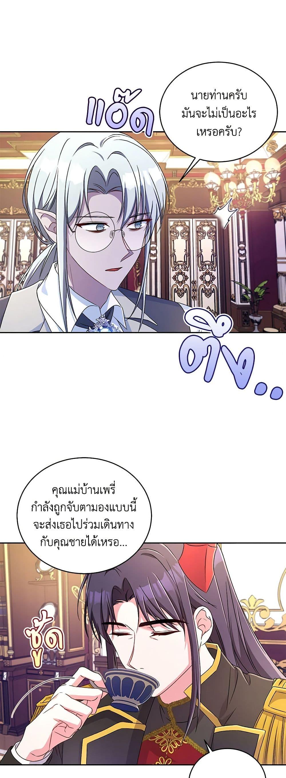 Manga-lc-com อ่านมังงะ อ่านการ์ตูน ออนไลน์ ฟรี Demon King’s Doll Butler ตอนที่ 1 2 3 4 5 6 7 8 9 10 11 12 13 14 ฟรี ไม่มีโฆษณา Manga-lc - อ่าน มังงะ อ่าน การ์ตูน ออนไลน์ อ่านมังงะ ฟรี