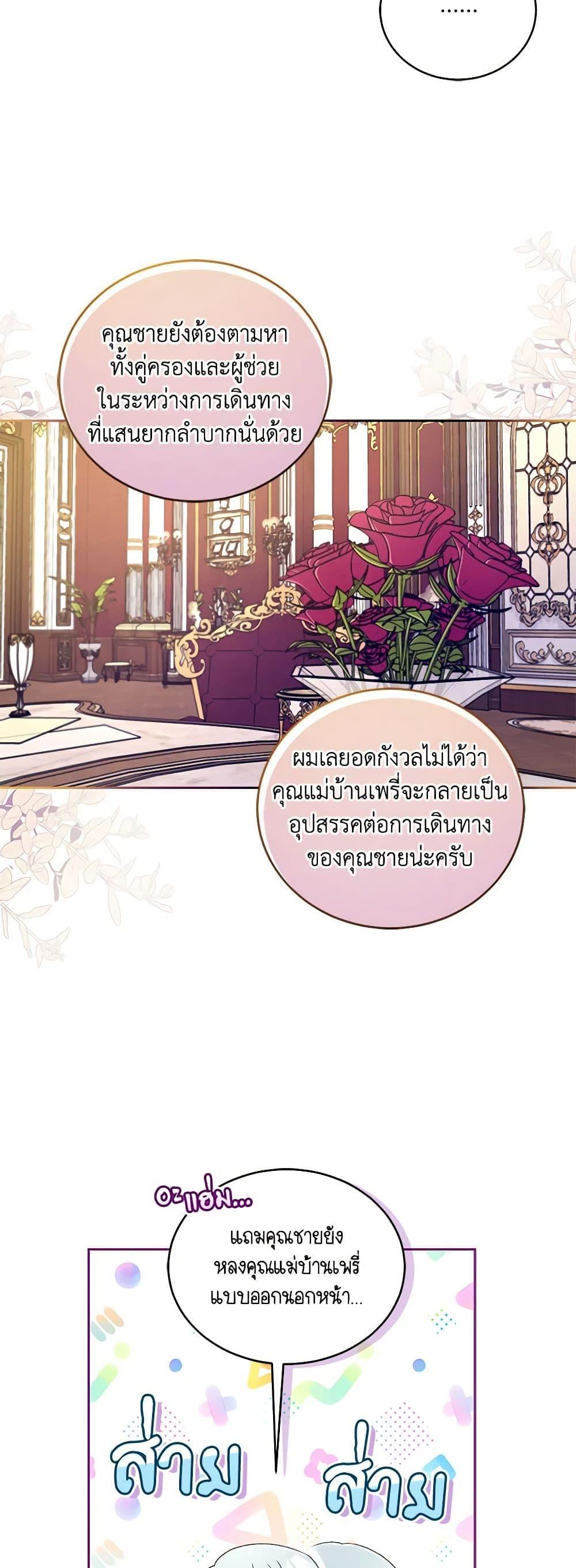 Manga-lc-com อ่านมังงะ อ่านการ์ตูน ออนไลน์ ฟรี Demon King’s Doll Butler ตอนที่ 1 2 3 4 5 6 7 8 9 10 11 12 13 14 ฟรี ไม่มีโฆษณา Manga-lc - อ่าน มังงะ อ่าน การ์ตูน ออนไลน์ อ่านมังงะ ฟรี