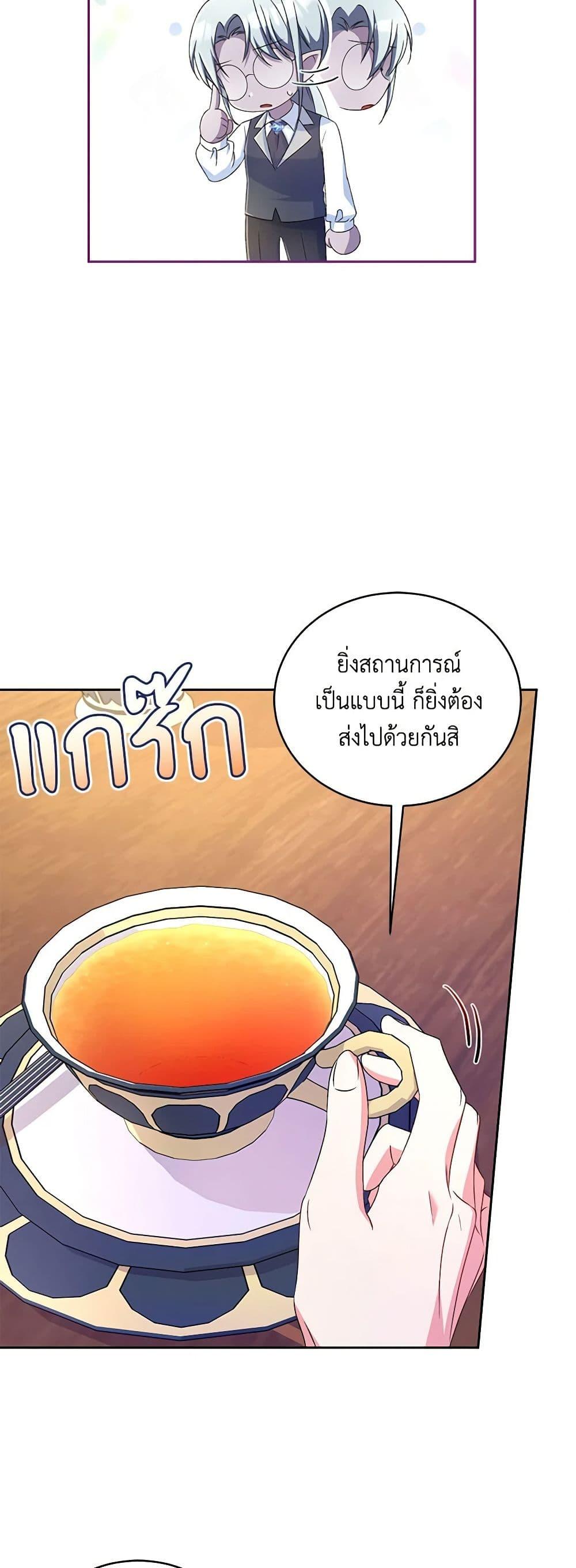 Manga-lc-com อ่านมังงะ อ่านการ์ตูน ออนไลน์ ฟรี Demon King’s Doll Butler ตอนที่ 1 2 3 4 5 6 7 8 9 10 11 12 13 14 ฟรี ไม่มีโฆษณา Manga-lc - อ่าน มังงะ อ่าน การ์ตูน ออนไลน์ อ่านมังงะ ฟรี