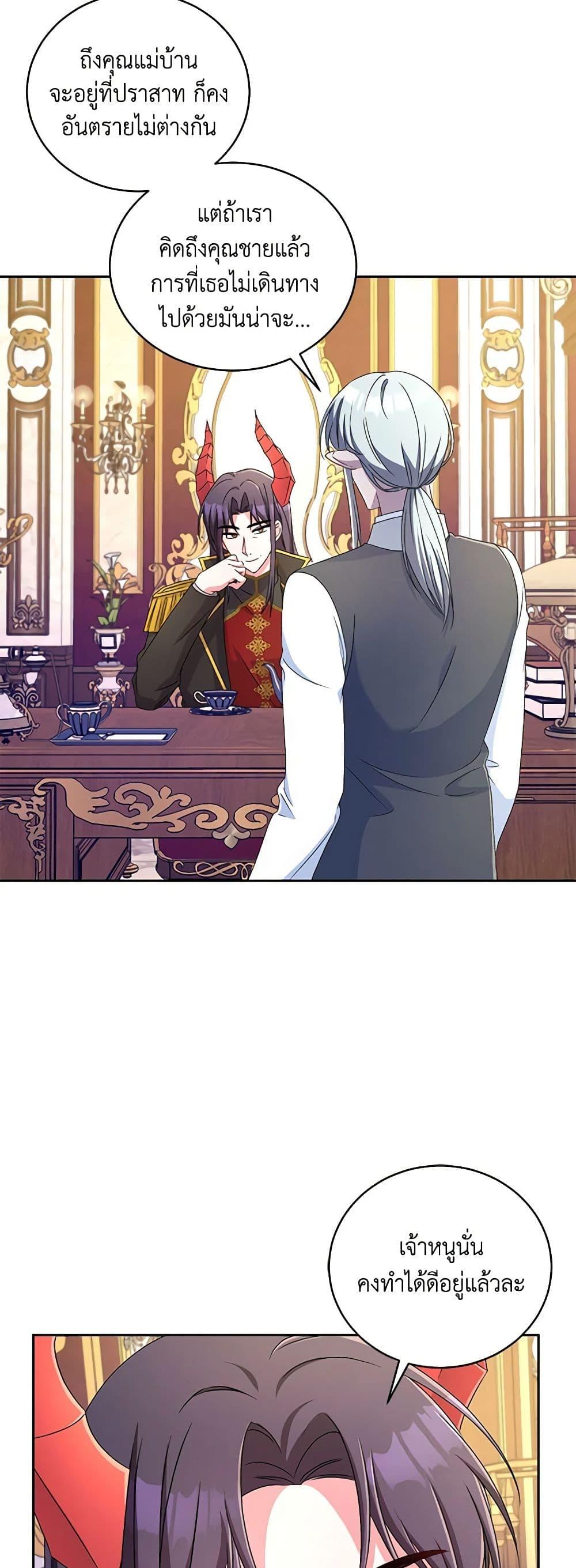 Manga-lc-com อ่านมังงะ อ่านการ์ตูน ออนไลน์ ฟรี Demon King’s Doll Butler ตอนที่ 1 2 3 4 5 6 7 8 9 10 11 12 13 14 ฟรี ไม่มีโฆษณา Manga-lc - อ่าน มังงะ อ่าน การ์ตูน ออนไลน์ อ่านมังงะ ฟรี