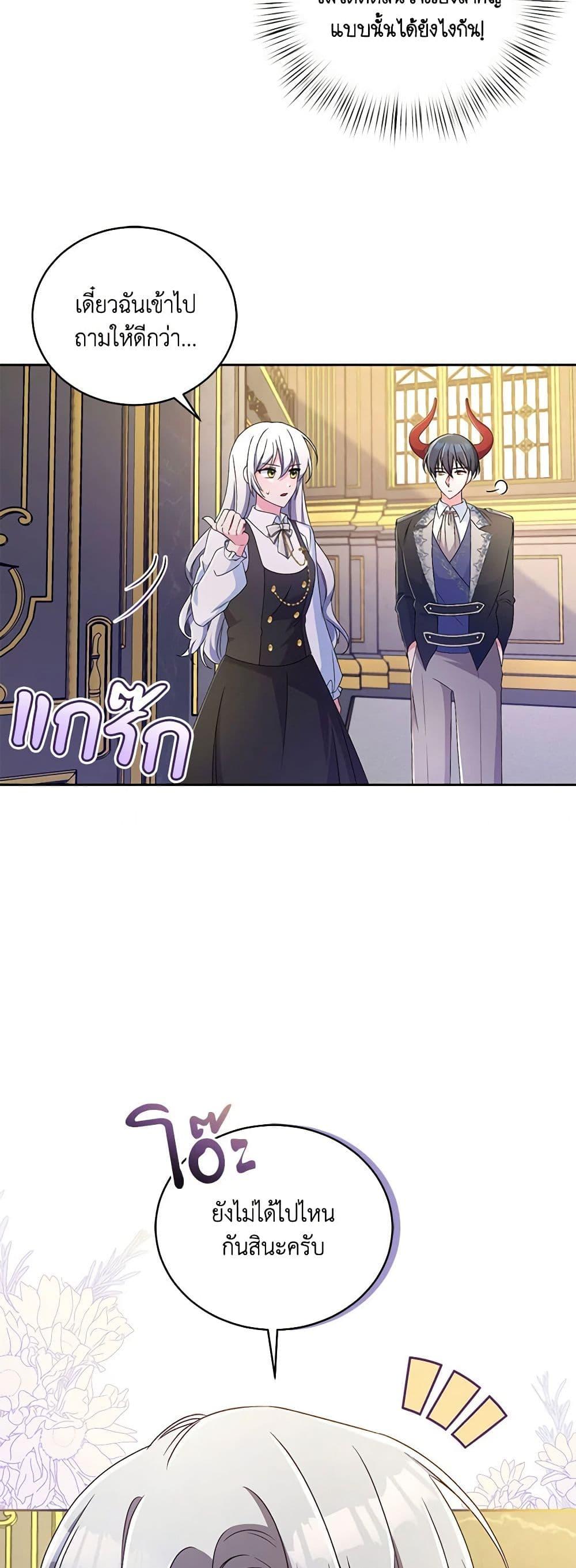 Manga-lc-com อ่านมังงะ อ่านการ์ตูน ออนไลน์ ฟรี Demon King’s Doll Butler ตอนที่ 1 2 3 4 5 6 7 8 9 10 11 12 13 14 ฟรี ไม่มีโฆษณา Manga-lc - อ่าน มังงะ อ่าน การ์ตูน ออนไลน์ อ่านมังงะ ฟรี