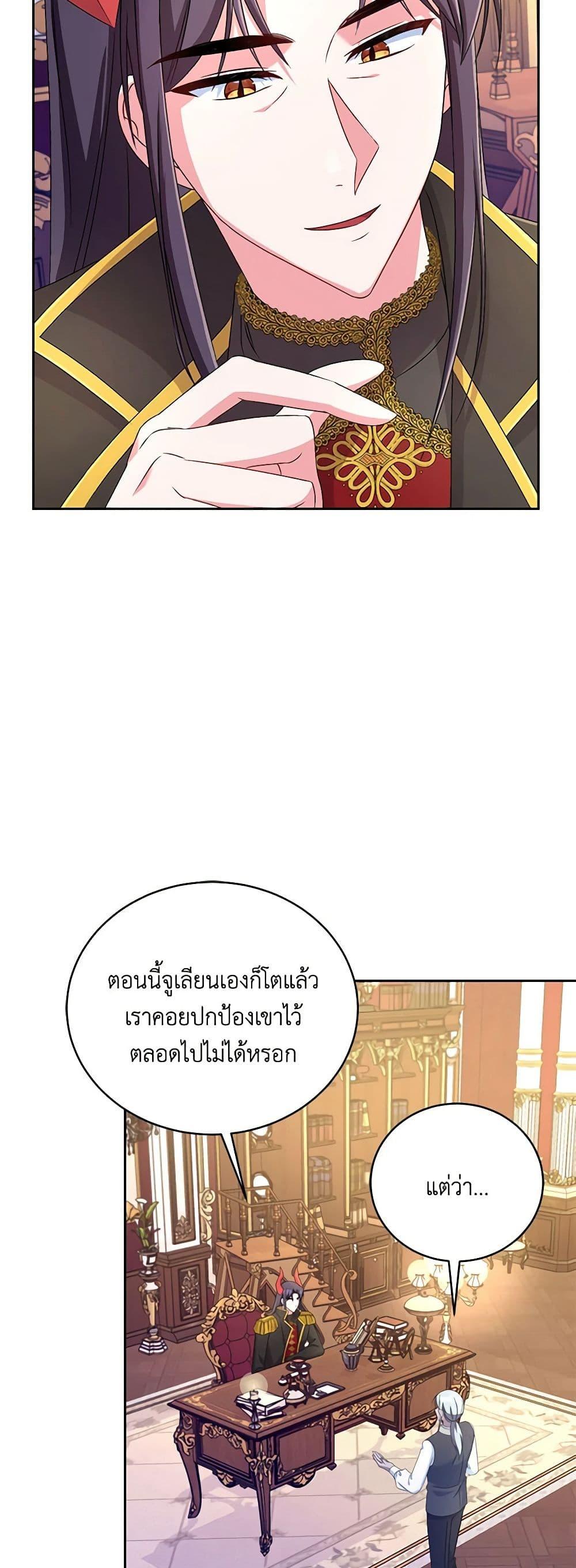 Manga-lc-com อ่านมังงะ อ่านการ์ตูน ออนไลน์ ฟรี Demon King’s Doll Butler ตอนที่ 1 2 3 4 5 6 7 8 9 10 11 12 13 14 ฟรี ไม่มีโฆษณา Manga-lc - อ่าน มังงะ อ่าน การ์ตูน ออนไลน์ อ่านมังงะ ฟรี