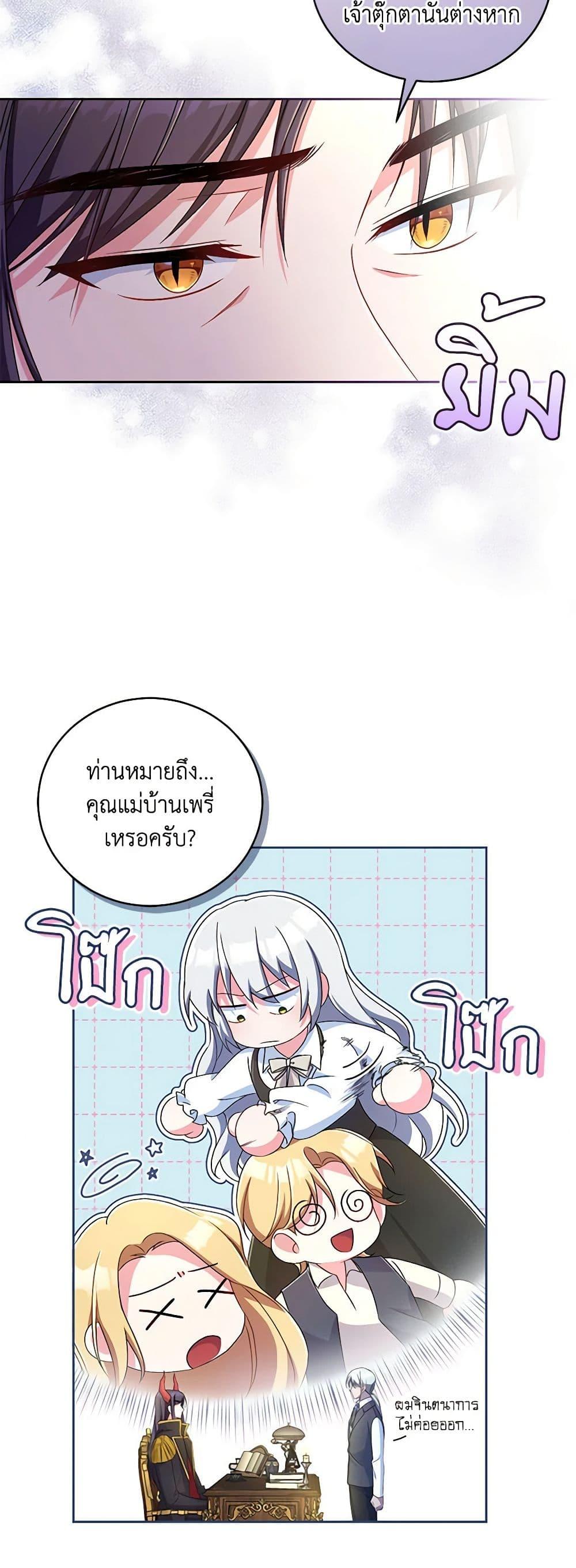 Manga-lc-com อ่านมังงะ อ่านการ์ตูน ออนไลน์ ฟรี Demon King’s Doll Butler ตอนที่ 1 2 3 4 5 6 7 8 9 10 11 12 13 14 ฟรี ไม่มีโฆษณา Manga-lc - อ่าน มังงะ อ่าน การ์ตูน ออนไลน์ อ่านมังงะ ฟรี