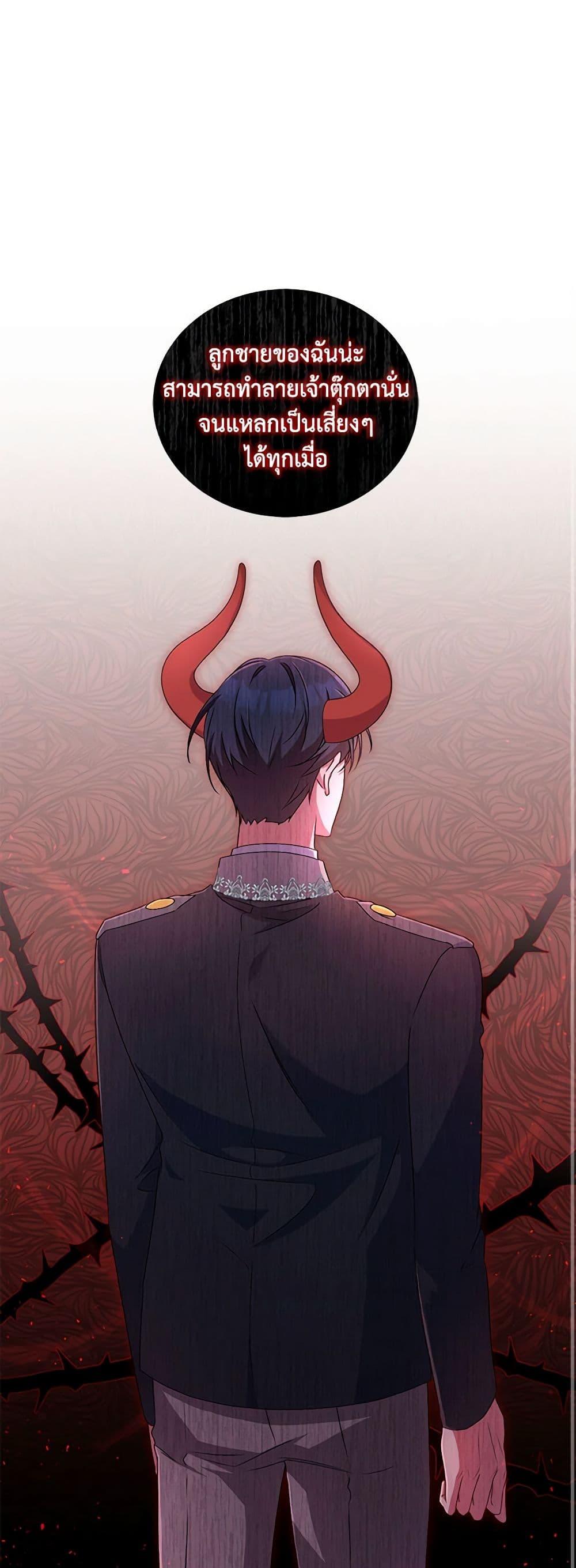 Manga-lc-com อ่านมังงะ อ่านการ์ตูน ออนไลน์ ฟรี Demon King’s Doll Butler ตอนที่ 1 2 3 4 5 6 7 8 9 10 11 12 13 14 ฟรี ไม่มีโฆษณา Manga-lc - อ่าน มังงะ อ่าน การ์ตูน ออนไลน์ อ่านมังงะ ฟรี