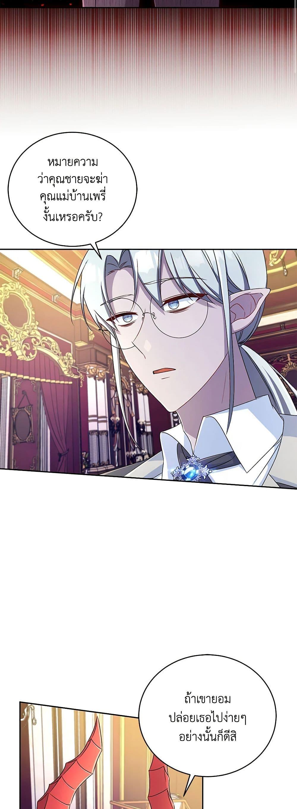 Manga-lc-com อ่านมังงะ อ่านการ์ตูน ออนไลน์ ฟรี Demon King’s Doll Butler ตอนที่ 1 2 3 4 5 6 7 8 9 10 11 12 13 14 ฟรี ไม่มีโฆษณา Manga-lc - อ่าน มังงะ อ่าน การ์ตูน ออนไลน์ อ่านมังงะ ฟรี