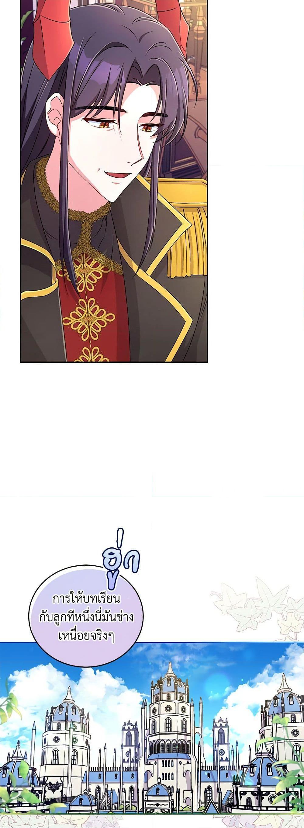 Manga-lc-com อ่านมังงะ อ่านการ์ตูน ออนไลน์ ฟรี Demon King’s Doll Butler ตอนที่ 1 2 3 4 5 6 7 8 9 10 11 12 13 14 ฟรี ไม่มีโฆษณา Manga-lc - อ่าน มังงะ อ่าน การ์ตูน ออนไลน์ อ่านมังงะ ฟรี