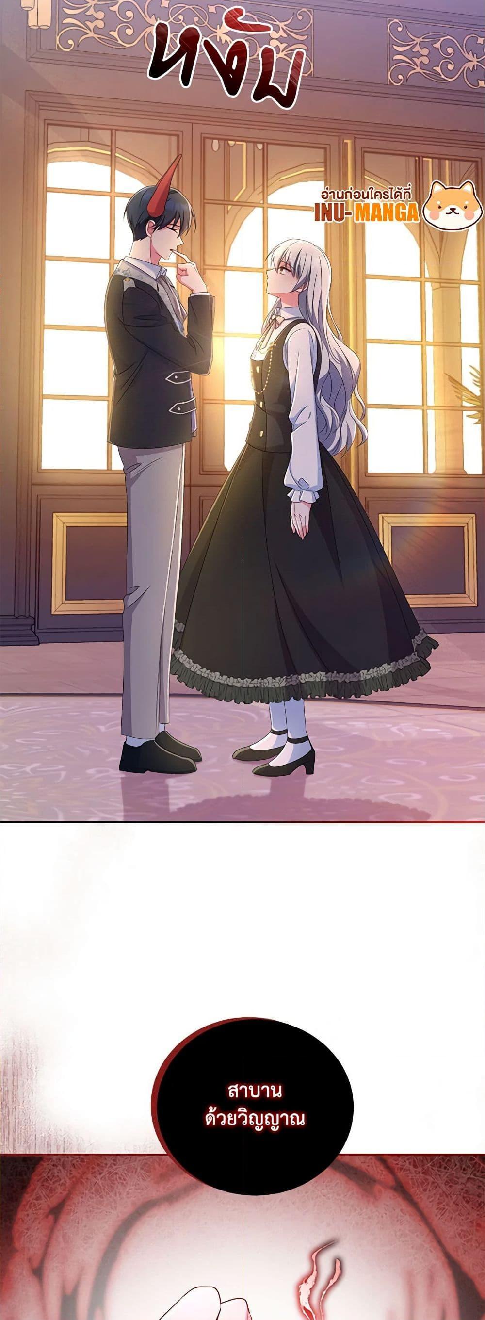 Manga-lc-com อ่านมังงะ อ่านการ์ตูน ออนไลน์ ฟรี Demon King’s Doll Butler ตอนที่ 1 2 3 4 5 6 7 8 9 10 11 12 13 14 ฟรี ไม่มีโฆษณา Manga-lc - อ่าน มังงะ อ่าน การ์ตูน ออนไลน์ อ่านมังงะ ฟรี