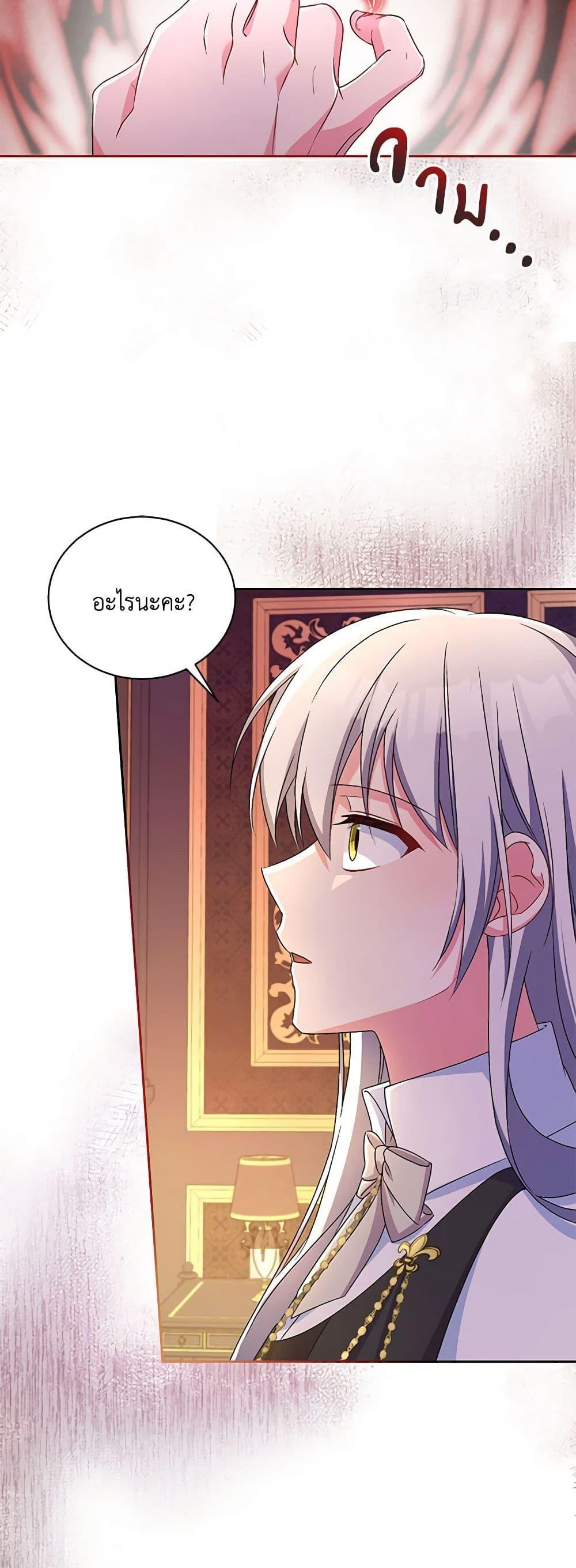 Manga-lc-com อ่านมังงะ อ่านการ์ตูน ออนไลน์ ฟรี Demon King’s Doll Butler ตอนที่ 1 2 3 4 5 6 7 8 9 10 11 12 13 14 ฟรี ไม่มีโฆษณา Manga-lc - อ่าน มังงะ อ่าน การ์ตูน ออนไลน์ อ่านมังงะ ฟรี