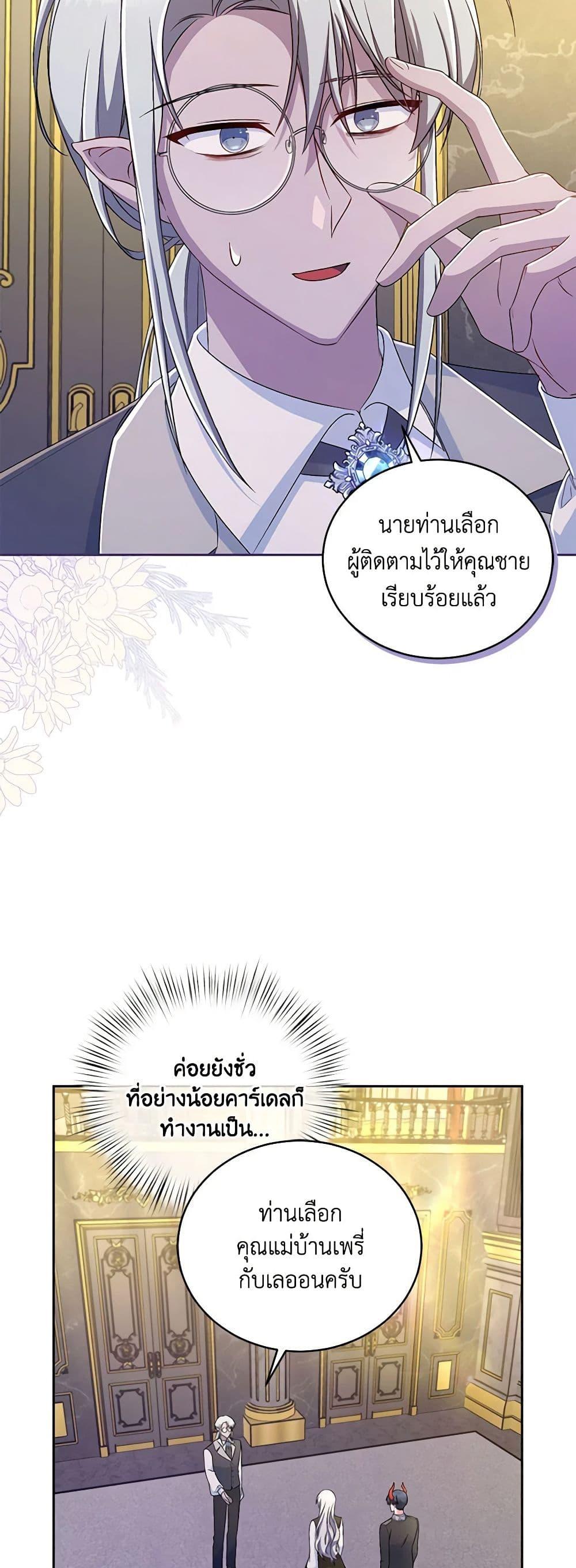 Manga-lc-com อ่านมังงะ อ่านการ์ตูน ออนไลน์ ฟรี Demon King’s Doll Butler ตอนที่ 1 2 3 4 5 6 7 8 9 10 11 12 13 14 ฟรี ไม่มีโฆษณา Manga-lc - อ่าน มังงะ อ่าน การ์ตูน ออนไลน์ อ่านมังงะ ฟรี