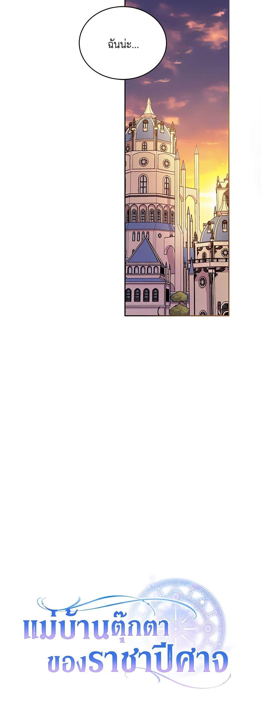 Manga-lc-com อ่านมังงะ อ่านการ์ตูน ออนไลน์ ฟรี Demon King’s Doll Butler ตอนที่ 1 2 3 4 5 6 7 8 9 10 11 12 13 14 ฟรี ไม่มีโฆษณา Manga-lc - อ่าน มังงะ อ่าน การ์ตูน ออนไลน์ อ่านมังงะ ฟรี