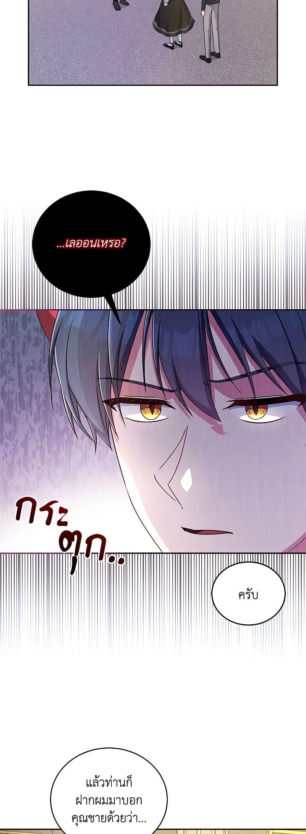 Manga-lc-com อ่านมังงะ อ่านการ์ตูน ออนไลน์ ฟรี Demon King’s Doll Butler ตอนที่ 1 2 3 4 5 6 7 8 9 10 11 12 13 14 ฟรี ไม่มีโฆษณา Manga-lc - อ่าน มังงะ อ่าน การ์ตูน ออนไลน์ อ่านมังงะ ฟรี