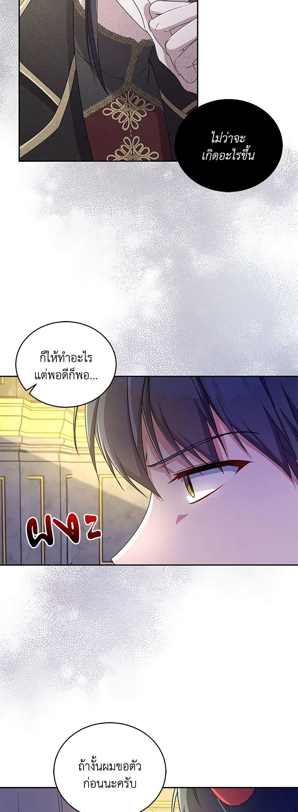 Manga-lc-com อ่านมังงะ อ่านการ์ตูน ออนไลน์ ฟรี Demon King’s Doll Butler ตอนที่ 1 2 3 4 5 6 7 8 9 10 11 12 13 14 ฟรี ไม่มีโฆษณา Manga-lc - อ่าน มังงะ อ่าน การ์ตูน ออนไลน์ อ่านมังงะ ฟรี