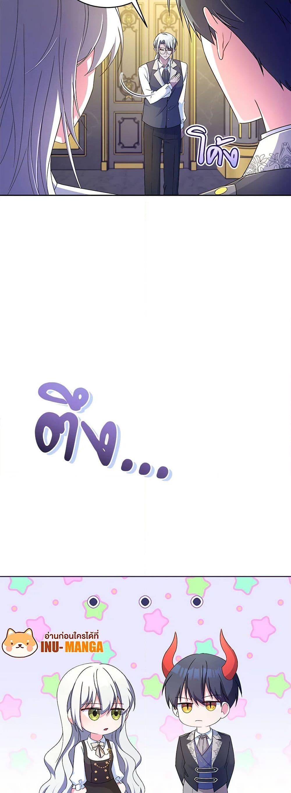 Manga-lc-com อ่านมังงะ อ่านการ์ตูน ออนไลน์ ฟรี Demon King’s Doll Butler ตอนที่ 1 2 3 4 5 6 7 8 9 10 11 12 13 14 ฟรี ไม่มีโฆษณา Manga-lc - อ่าน มังงะ อ่าน การ์ตูน ออนไลน์ อ่านมังงะ ฟรี