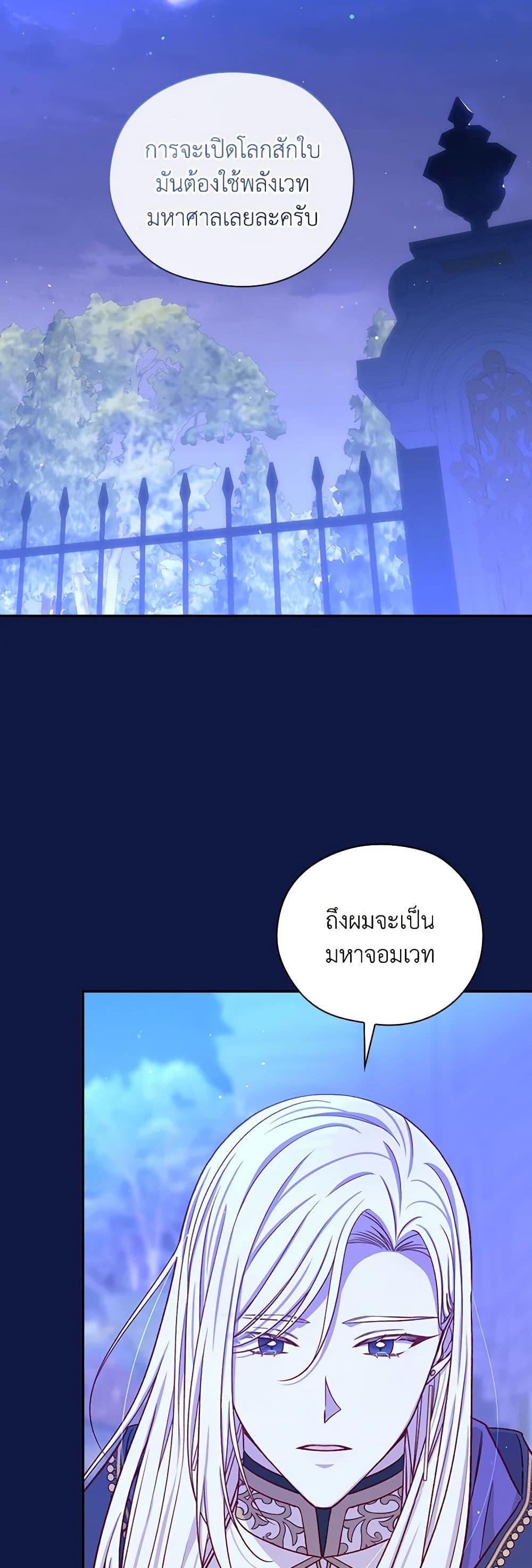 Manga-lc-com อ่านมังงะ อ่านการ์ตูน ออนไลน์ ฟรี Surviving As A Maid ตอนที่ 1 2 3 4 5 6 7 8 9 10 11 12 13 14 ฟรี ไม่มีโฆษณา Manga-lc - อ่าน มังงะ อ่าน การ์ตูน ออนไลน์ อ่านมังงะ ฟรี