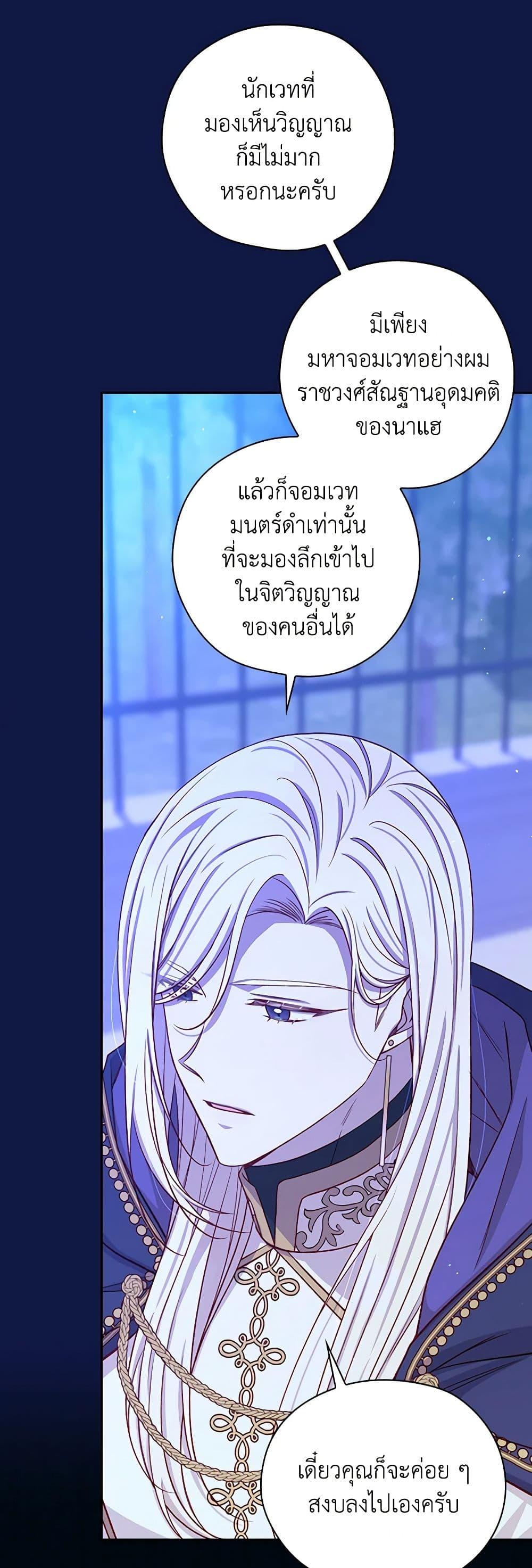 Manga-lc-com อ่านมังงะ อ่านการ์ตูน ออนไลน์ ฟรี Surviving As A Maid ตอนที่ 1 2 3 4 5 6 7 8 9 10 11 12 13 14 ฟรี ไม่มีโฆษณา Manga-lc - อ่าน มังงะ อ่าน การ์ตูน ออนไลน์ อ่านมังงะ ฟรี