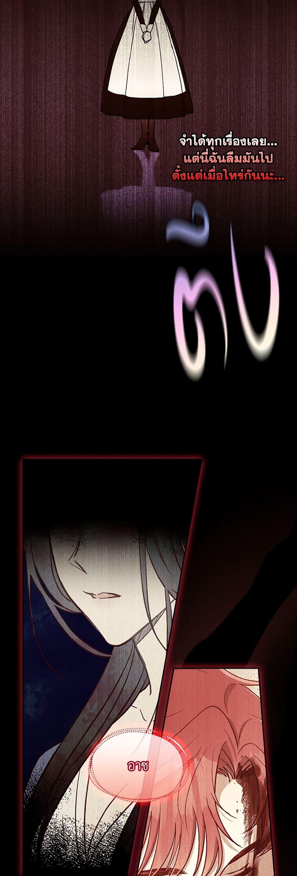 Manga-lc-com อ่านมังงะ อ่านการ์ตูน ออนไลน์ ฟรี Surviving As A Maid ตอนที่ 1 2 3 4 5 6 7 8 9 10 11 12 13 14 ฟรี ไม่มีโฆษณา Manga-lc - อ่าน มังงะ อ่าน การ์ตูน ออนไลน์ อ่านมังงะ ฟรี