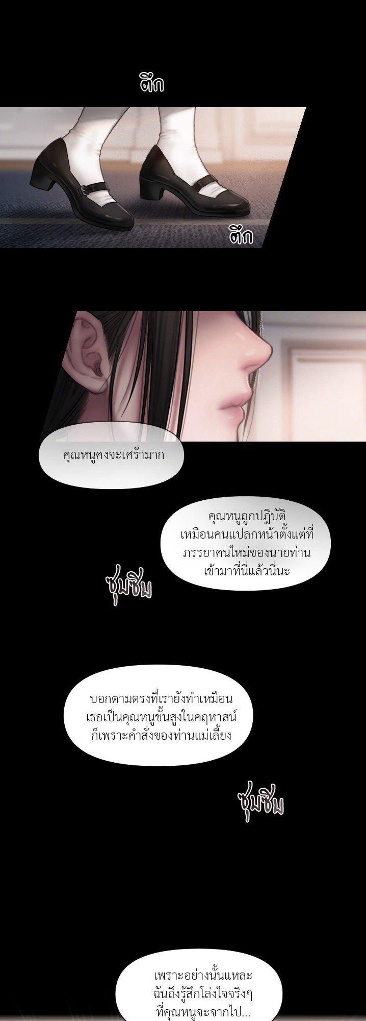Doujin-Lc- อ่าน โดจิน มังฮวา เกาหลี ญี่ปุ่น จีน แปลไทย Lily of the Valley ตอนที่ 1 2 3 4 5 6 7 8 9 10 11 12 13 14 ฟรี ไม่มีโฆษณา อ่าน โดจิน Manhwa เกาหลี ญี่ปุ่น จีน เรามีครบ คัดมาให้เน้นๆ โดจิน 18+ รับประกันความฟินโดย  Doujin Lc