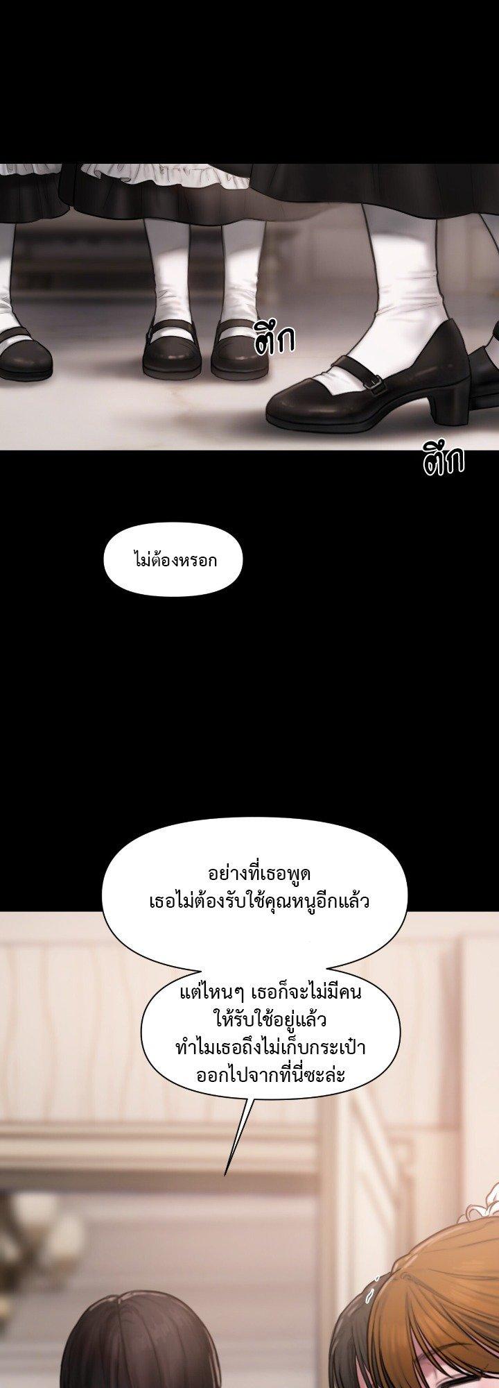 Doujin-Lc- อ่าน โดจิน มังฮวา เกาหลี ญี่ปุ่น จีน แปลไทย Lily of the Valley ตอนที่ 1 2 3 4 5 6 7 8 9 10 11 12 13 14 ฟรี ไม่มีโฆษณา อ่าน โดจิน Manhwa เกาหลี ญี่ปุ่น จีน เรามีครบ คัดมาให้เน้นๆ โดจิน 18+ รับประกันความฟินโดย  Doujin Lc