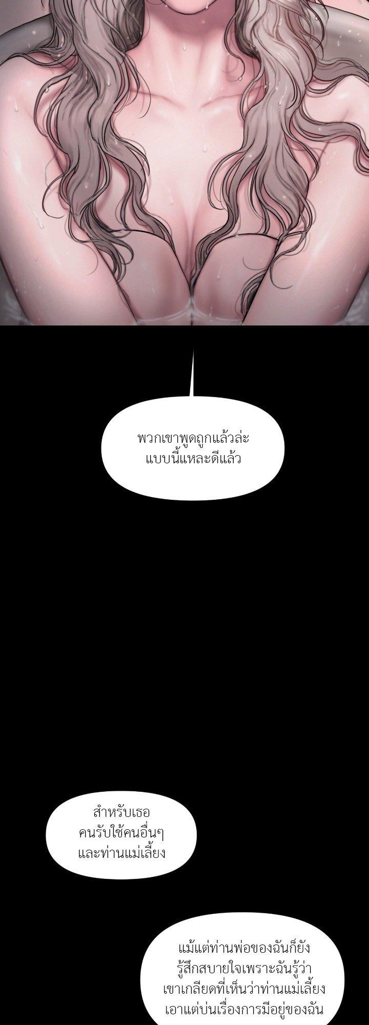 Doujin-Lc- อ่าน โดจิน มังฮวา เกาหลี ญี่ปุ่น จีน แปลไทย Lily of the Valley ตอนที่ 1 2 3 4 5 6 7 8 9 10 11 12 13 14 ฟรี ไม่มีโฆษณา อ่าน โดจิน Manhwa เกาหลี ญี่ปุ่น จีน เรามีครบ คัดมาให้เน้นๆ โดจิน 18+ รับประกันความฟินโดย  Doujin Lc