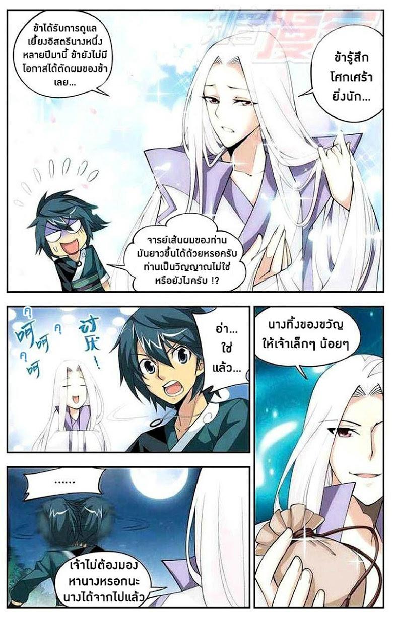Manga-lc-com อ่านมังงะ อ่านการ์ตูน ออนไลน์ ฟรี Doupo Cangqiong ตอนที่ 1 2 3 4 5 6 7 8 9 10 11 12 13 14 ฟรี ไม่มีโฆษณา Manga-lc - อ่าน มังงะ อ่าน การ์ตูน ออนไลน์ อ่านมังงะ ฟรี