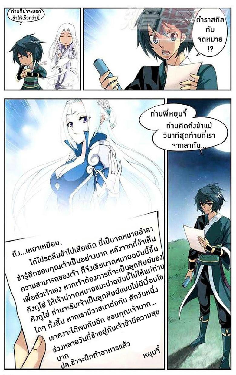 Manga-lc-com อ่านมังงะ อ่านการ์ตูน ออนไลน์ ฟรี Doupo Cangqiong ตอนที่ 1 2 3 4 5 6 7 8 9 10 11 12 13 14 ฟรี ไม่มีโฆษณา Manga-lc - อ่าน มังงะ อ่าน การ์ตูน ออนไลน์ อ่านมังงะ ฟรี