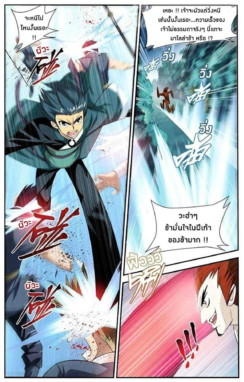 Manga-lc-com อ่านมังงะ อ่านการ์ตูน ออนไลน์ ฟรี Doupo Cangqiong ตอนที่ 1 2 3 4 5 6 7 8 9 10 11 12 13 14 ฟรี ไม่มีโฆษณา Manga-lc - อ่าน มังงะ อ่าน การ์ตูน ออนไลน์ อ่านมังงะ ฟรี